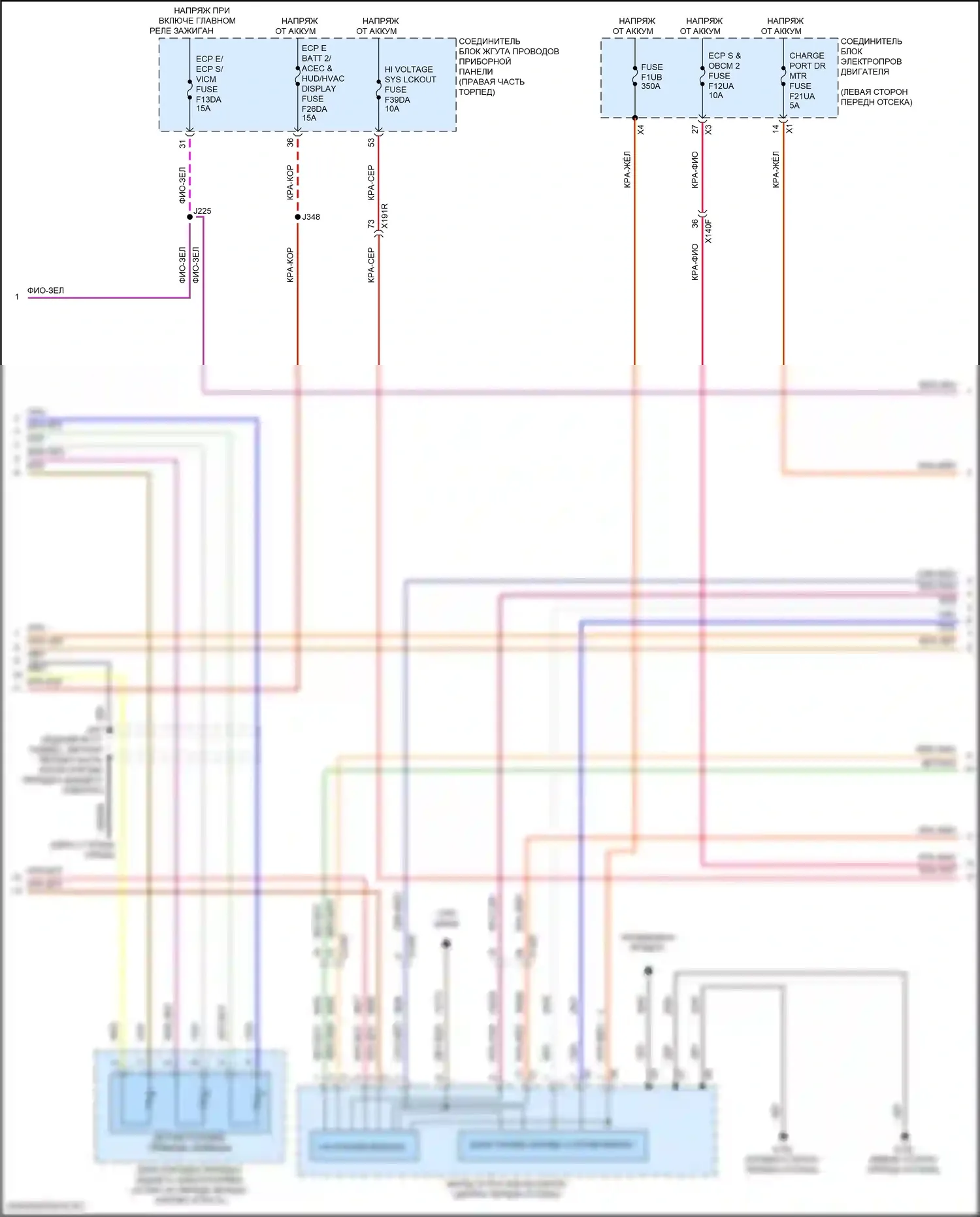 Lyriq Cadillac I (2022-2024): Электросхема электрическая двигателя, rwd (2 из 9) 