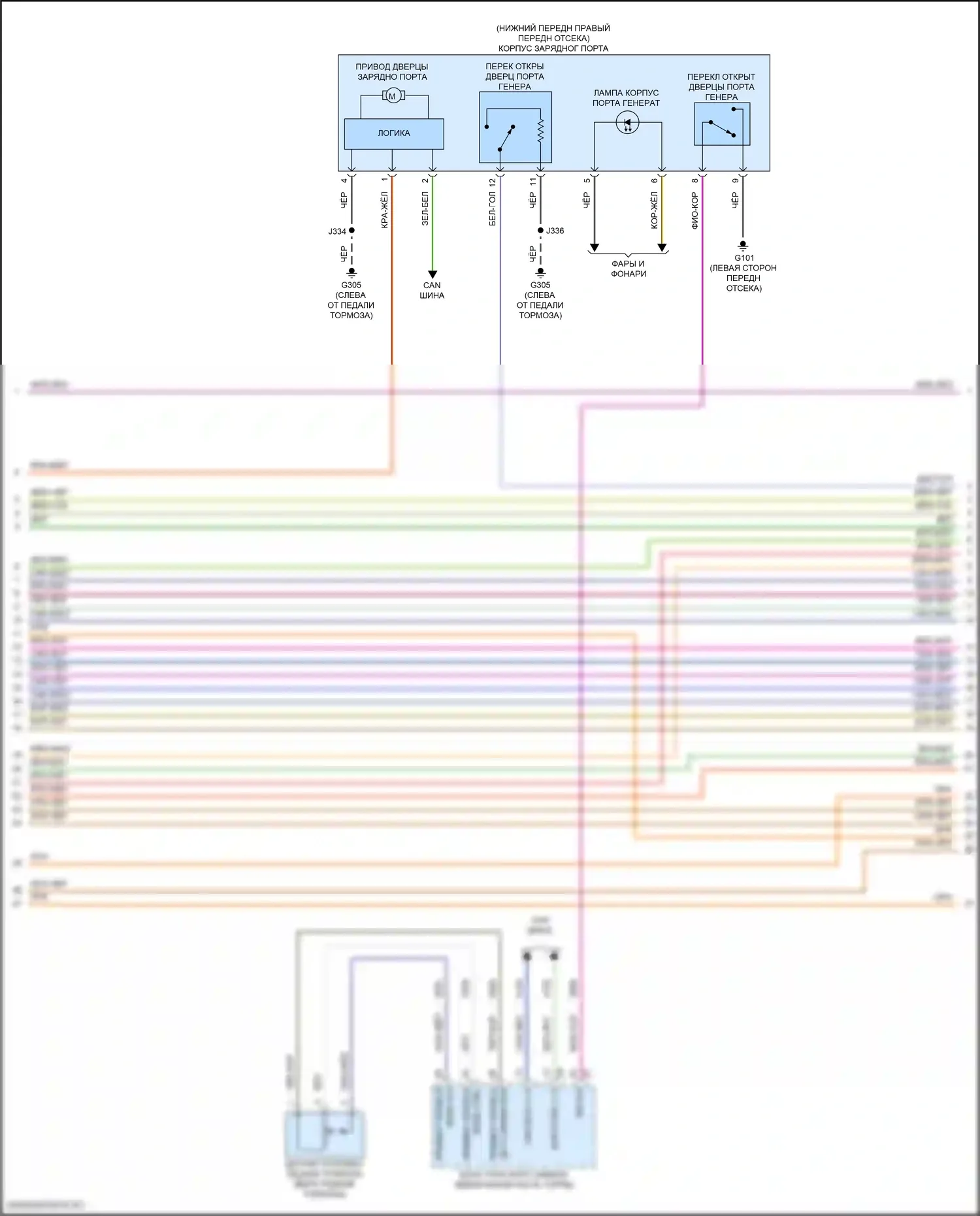 Lyriq Cadillac I (2022-2024): Электросхема электрическая двигателя, rwd (4 из 9) 