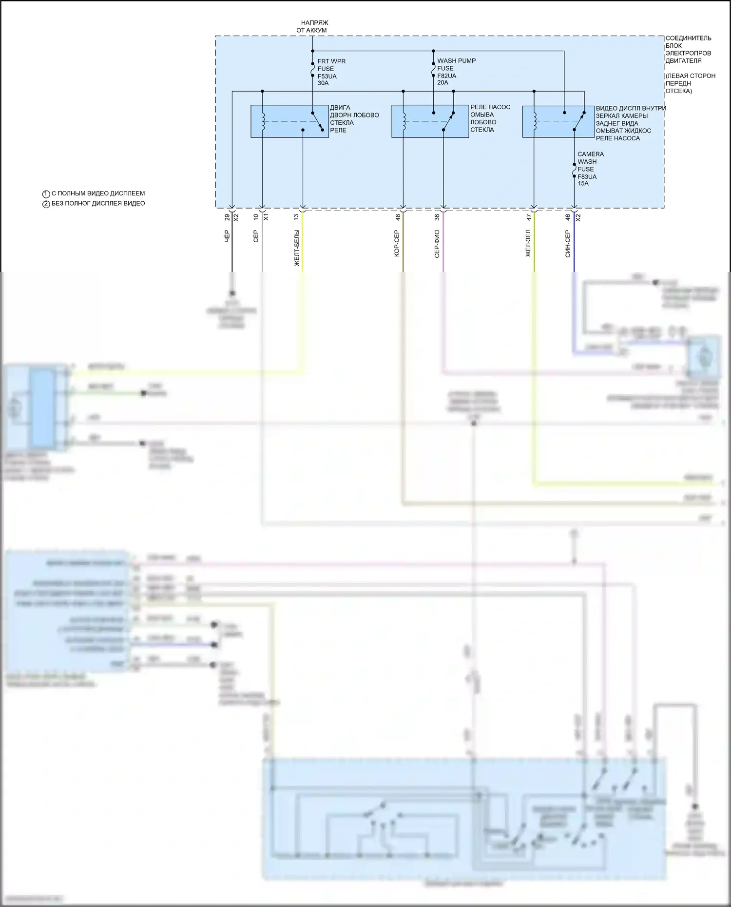 Lyriq Cadillac I (2022-2024): Дворники и омыватели электросхема (1 из 2) 