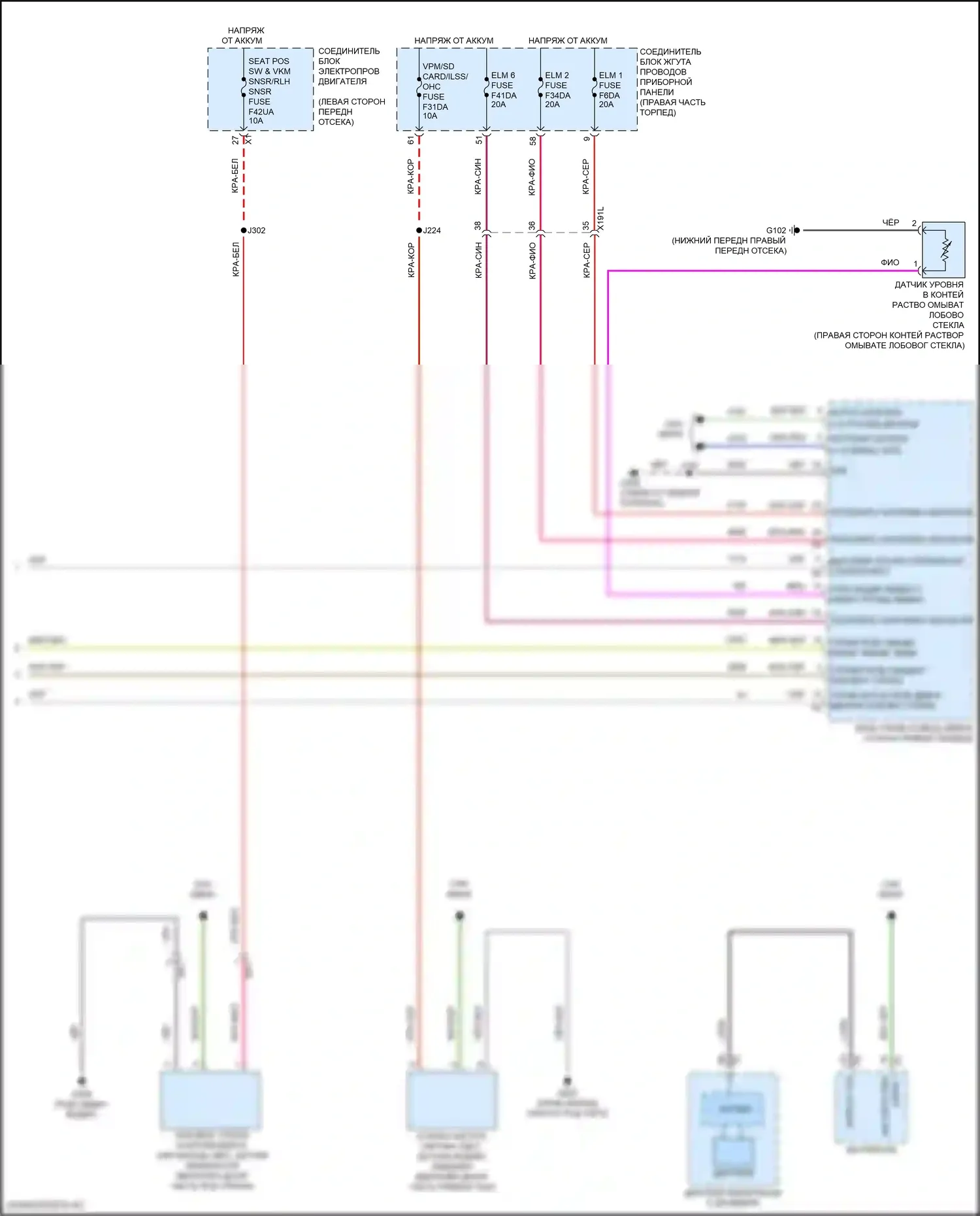 Lyriq Cadillac I (2022-2024): Дворники и омыватели электросхема (2 из 2) 