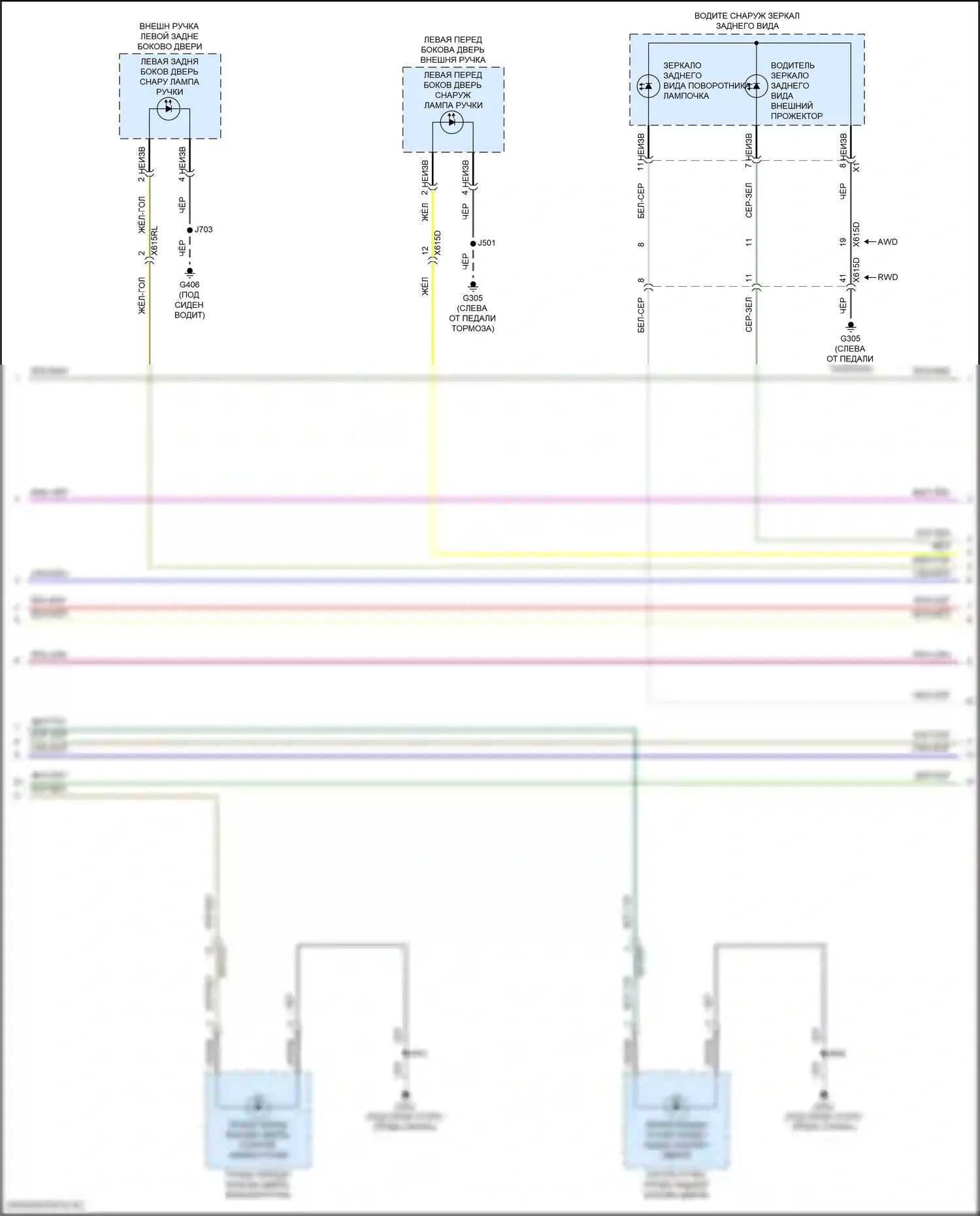 Lyriq Cadillac I (2022-2024): Электросхема фар и фонарей (2 из 6) 