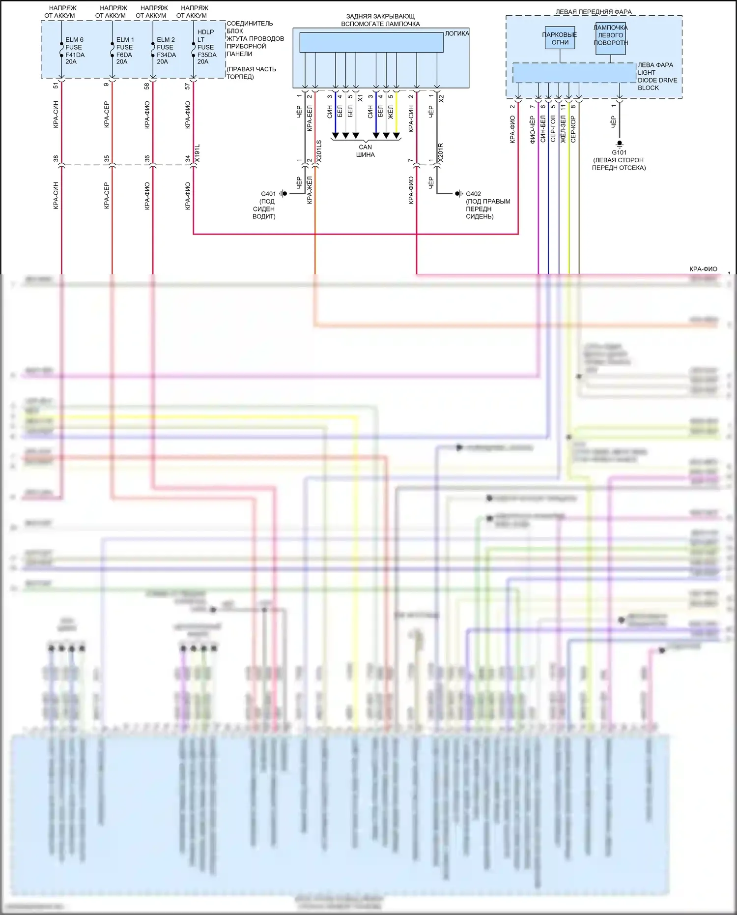 Lyriq Cadillac I (2022-2024): Электросхема фар и фонарей (3 из 6) 