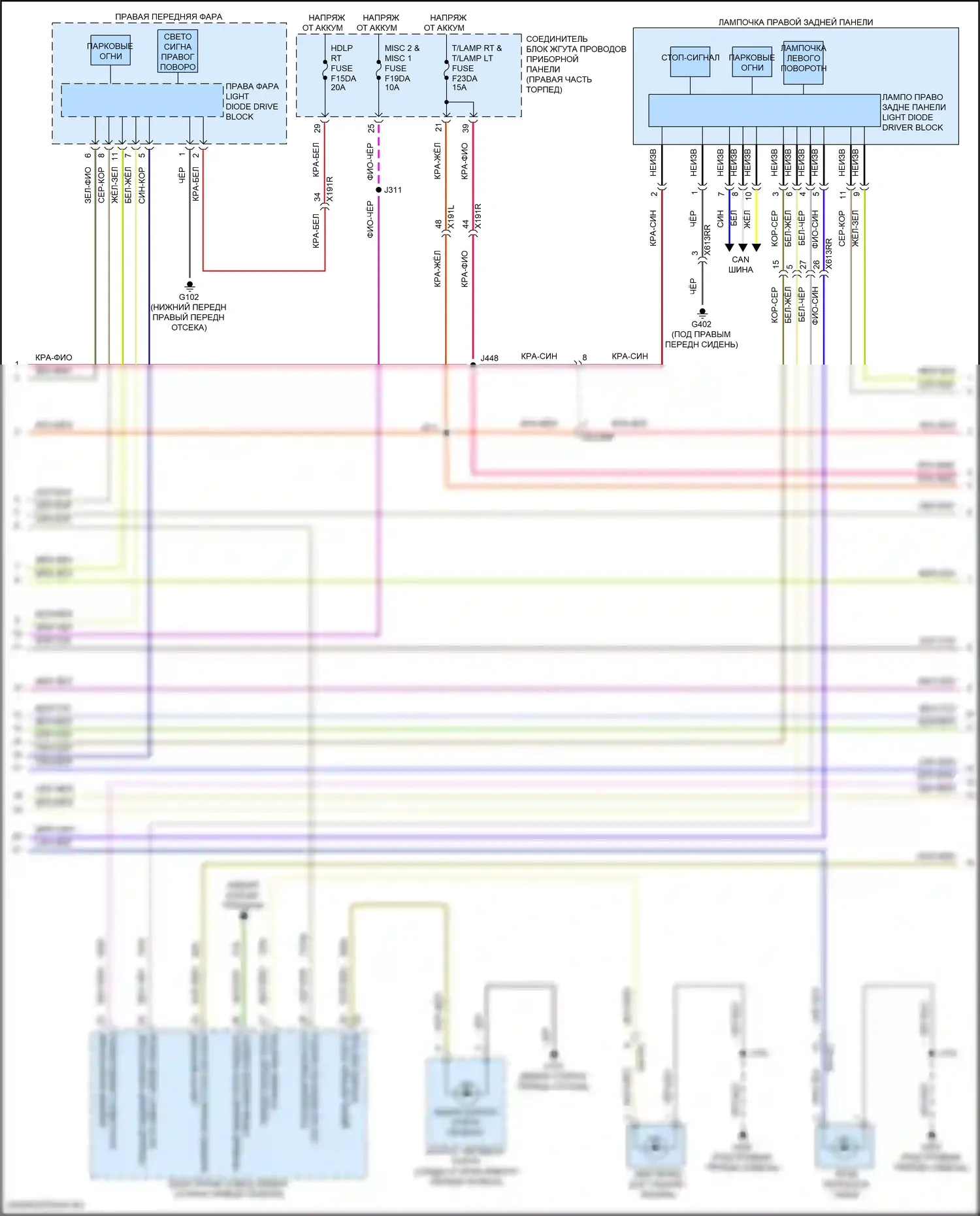 Lyriq Cadillac I (2022-2024): Электросхема фар и фонарей (4 из 6) 