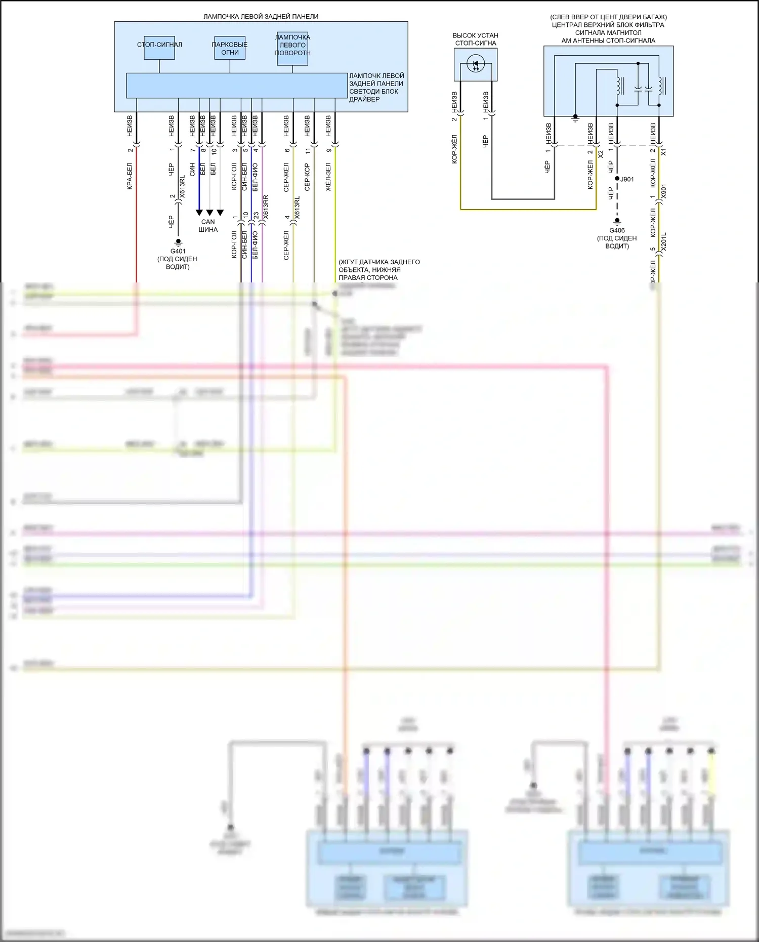 Lyriq Cadillac I (2022-2024): Электросхема фар и фонарей (5 из 6) 