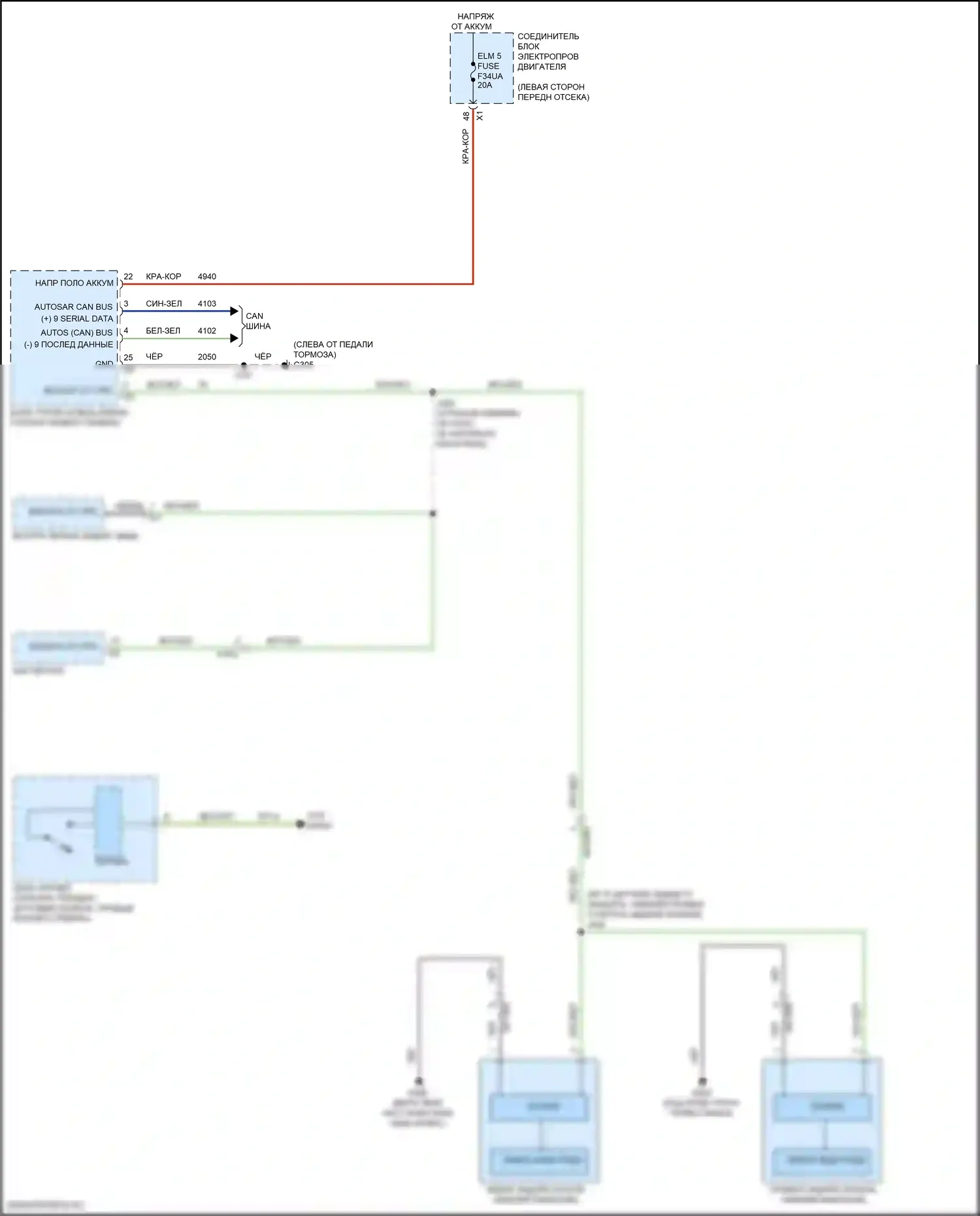 Lyriq Cadillac I (2022-2024): Электросхема фонарей заднего хода 