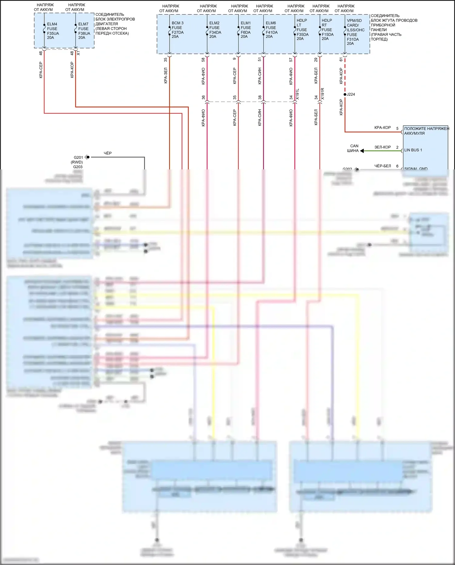 Lyriq Cadillac I (2022-2024): Электросхема фар 