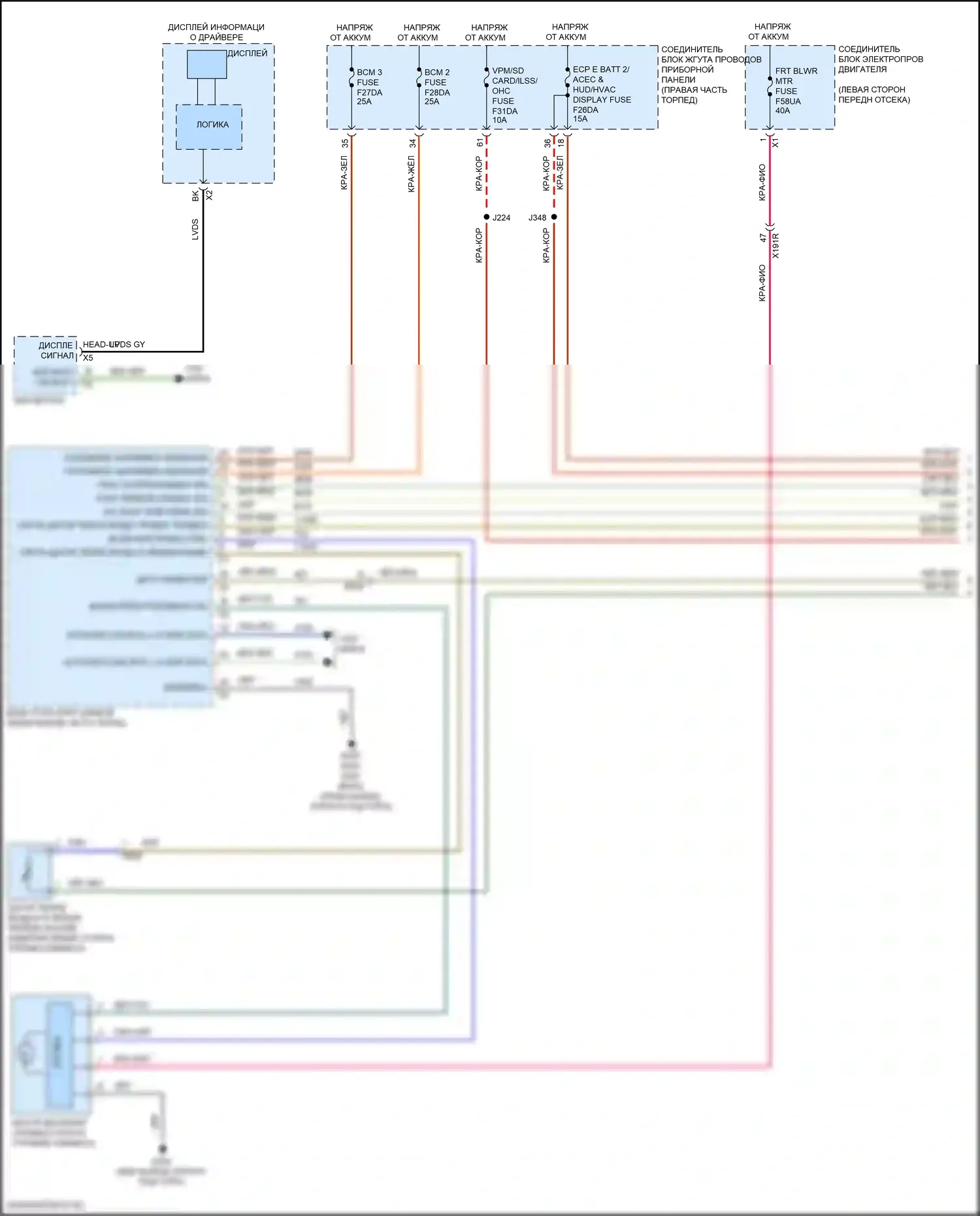 Lyriq Cadillac I (2022-2024): Электросхема климат контроля (1 из 6) 