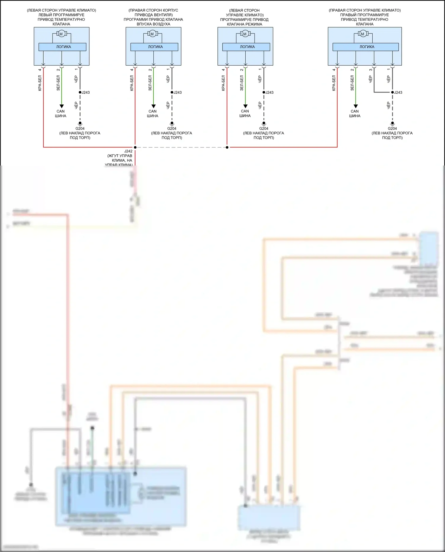 Lyriq Cadillac I (2022-2024): Электросхема климат контроля (4 из 6) 
