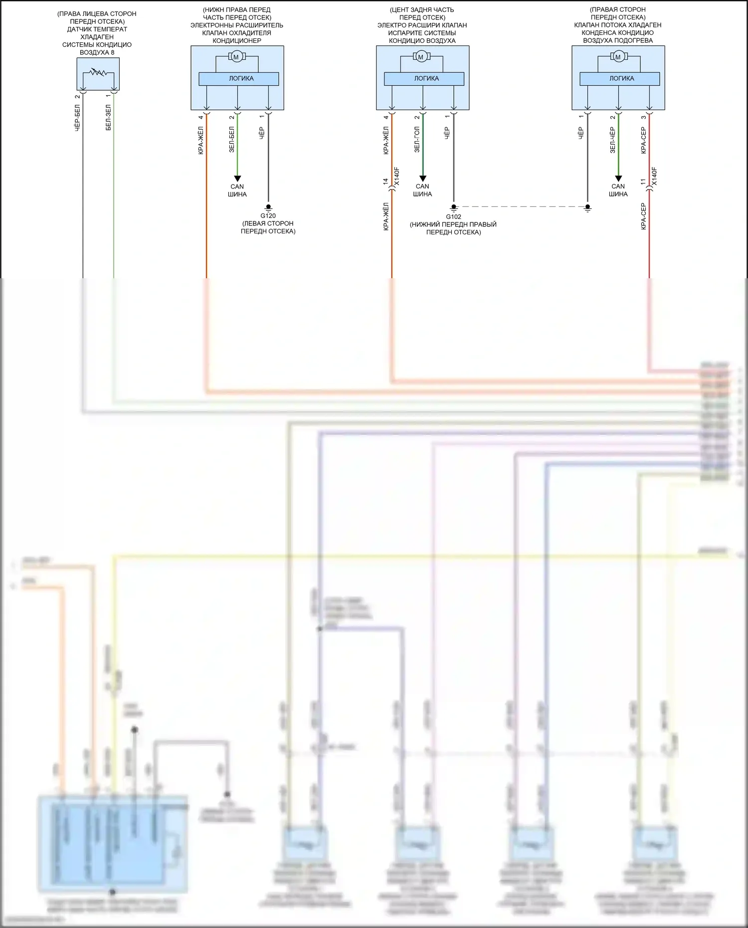 Lyriq Cadillac I (2022-2024): Электросхема климат контроля (5 из 6) 