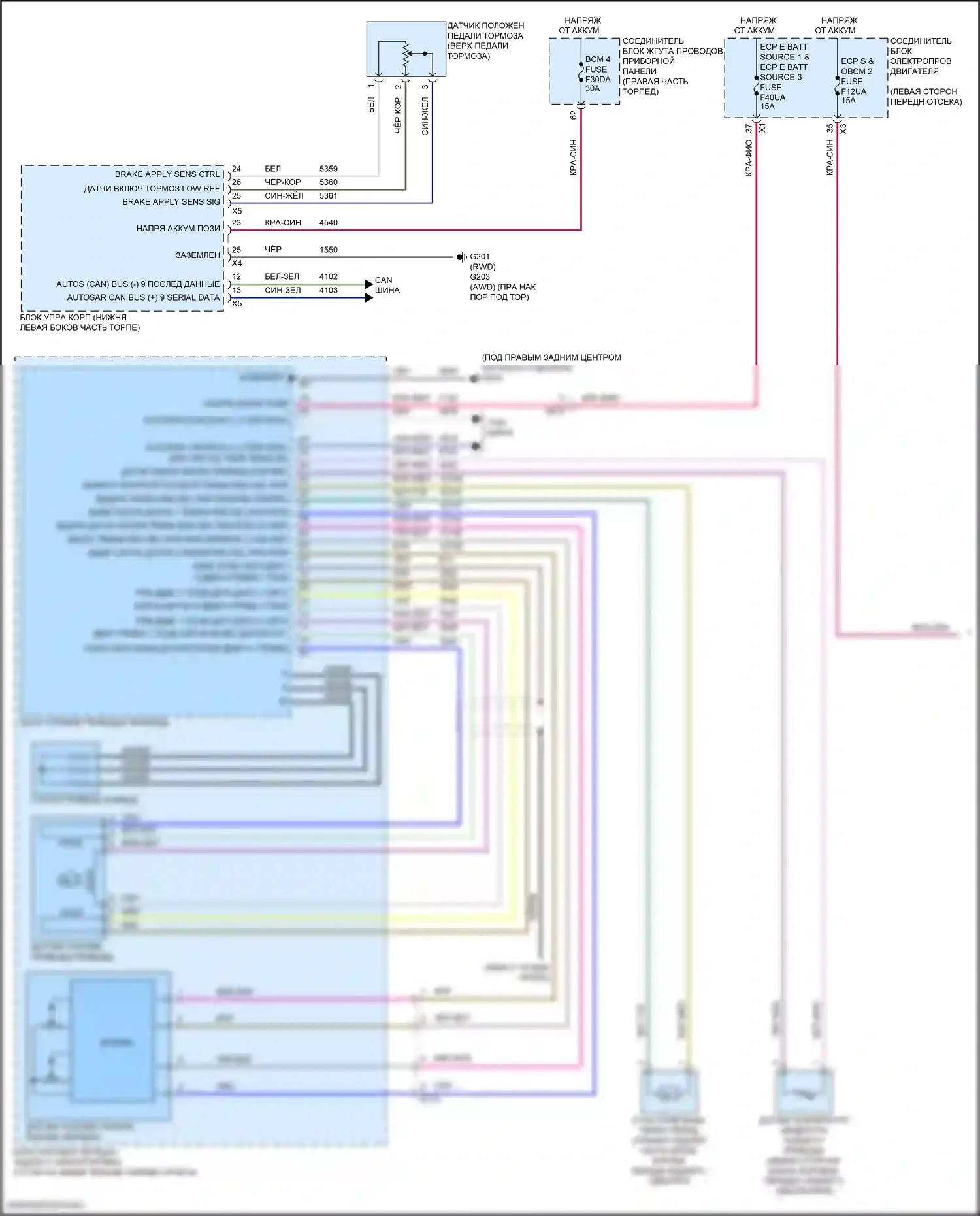 Lyriq Cadillac I (2022-2024): Электросхема коробки передач (1 из 2) 
