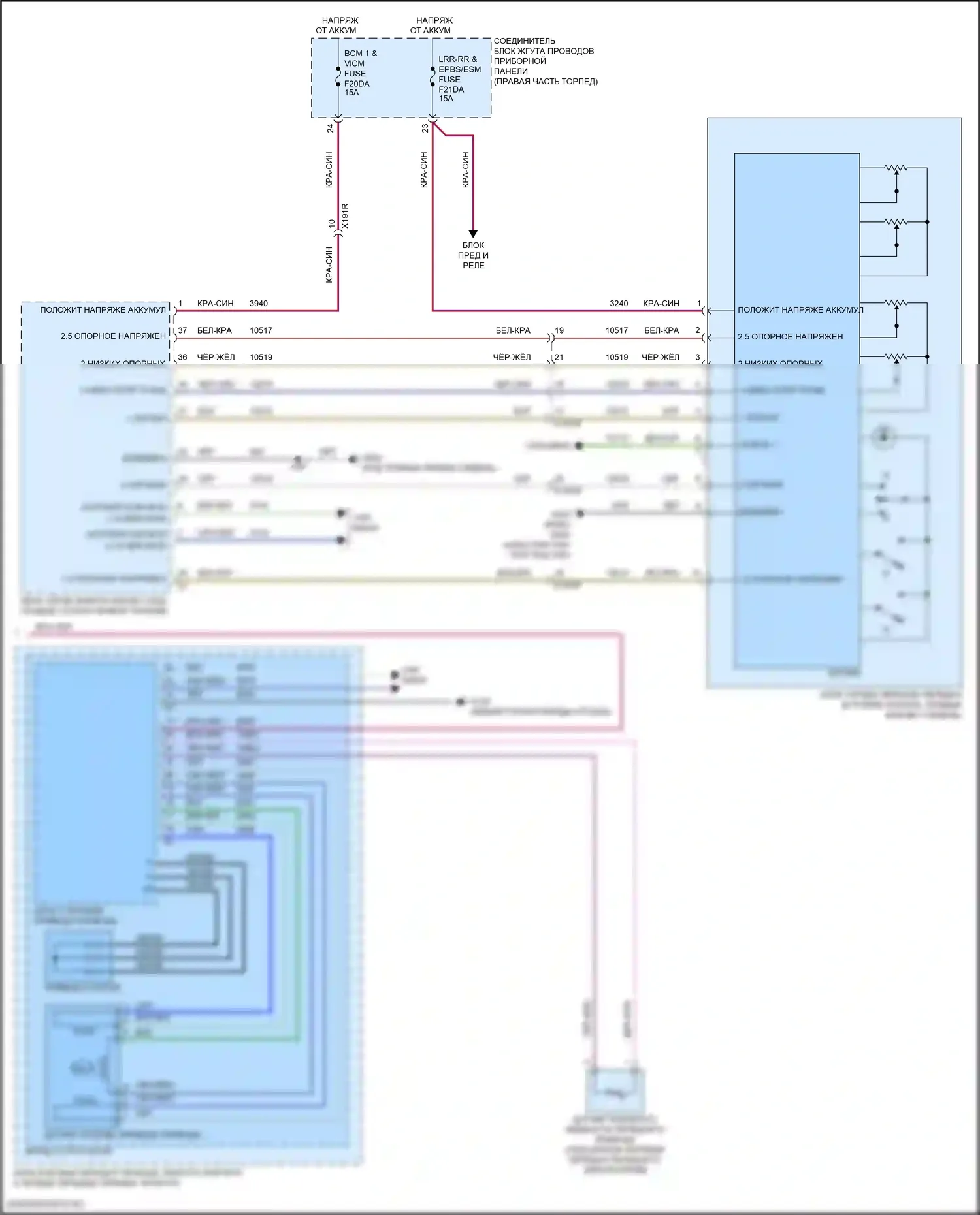 Lyriq Cadillac I (2022-2024): Электросхема коробки передач (2 из 2) 