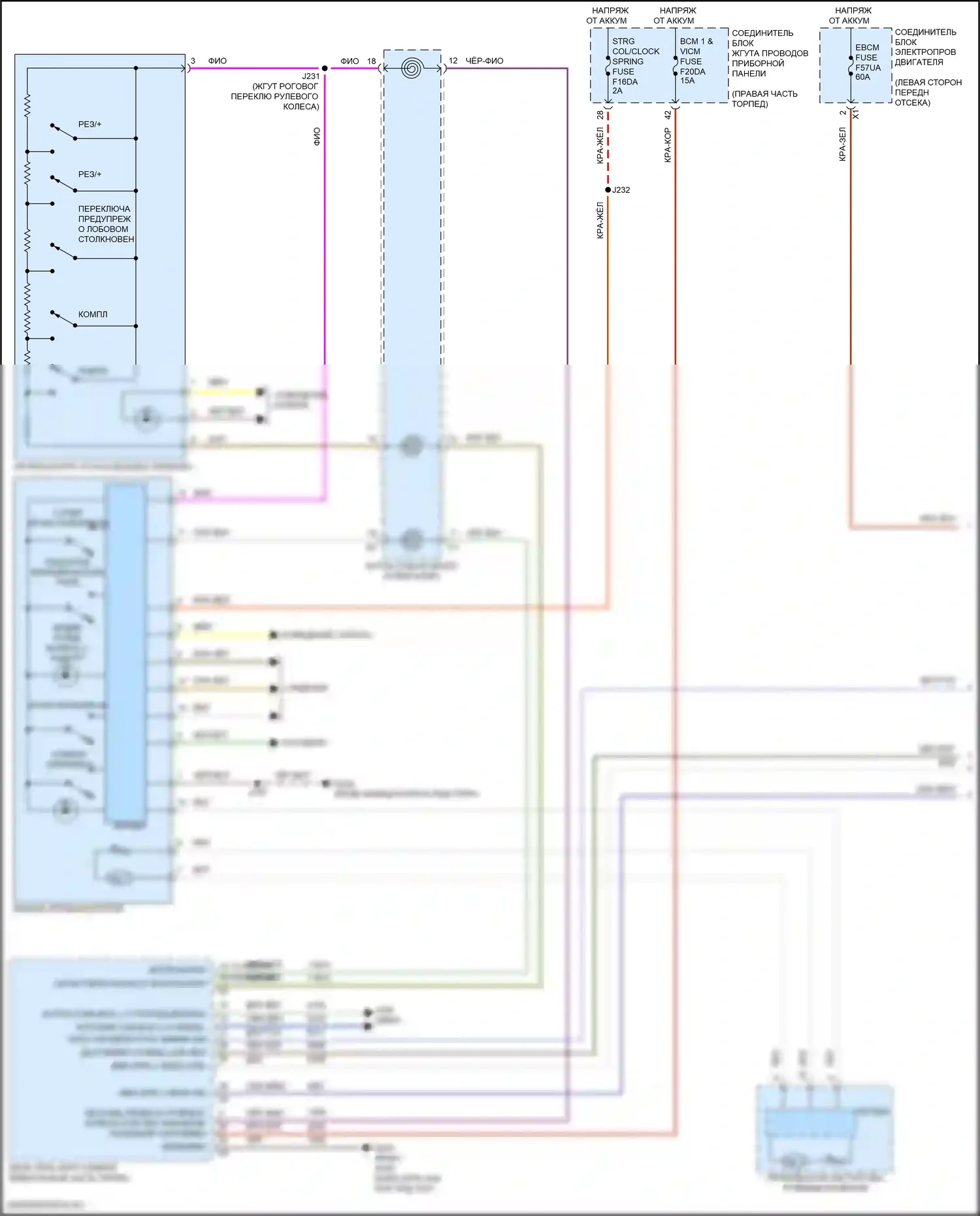 Lyriq Cadillac I (2022-2024): Электросхема круиз-контроля (1 из 2) 