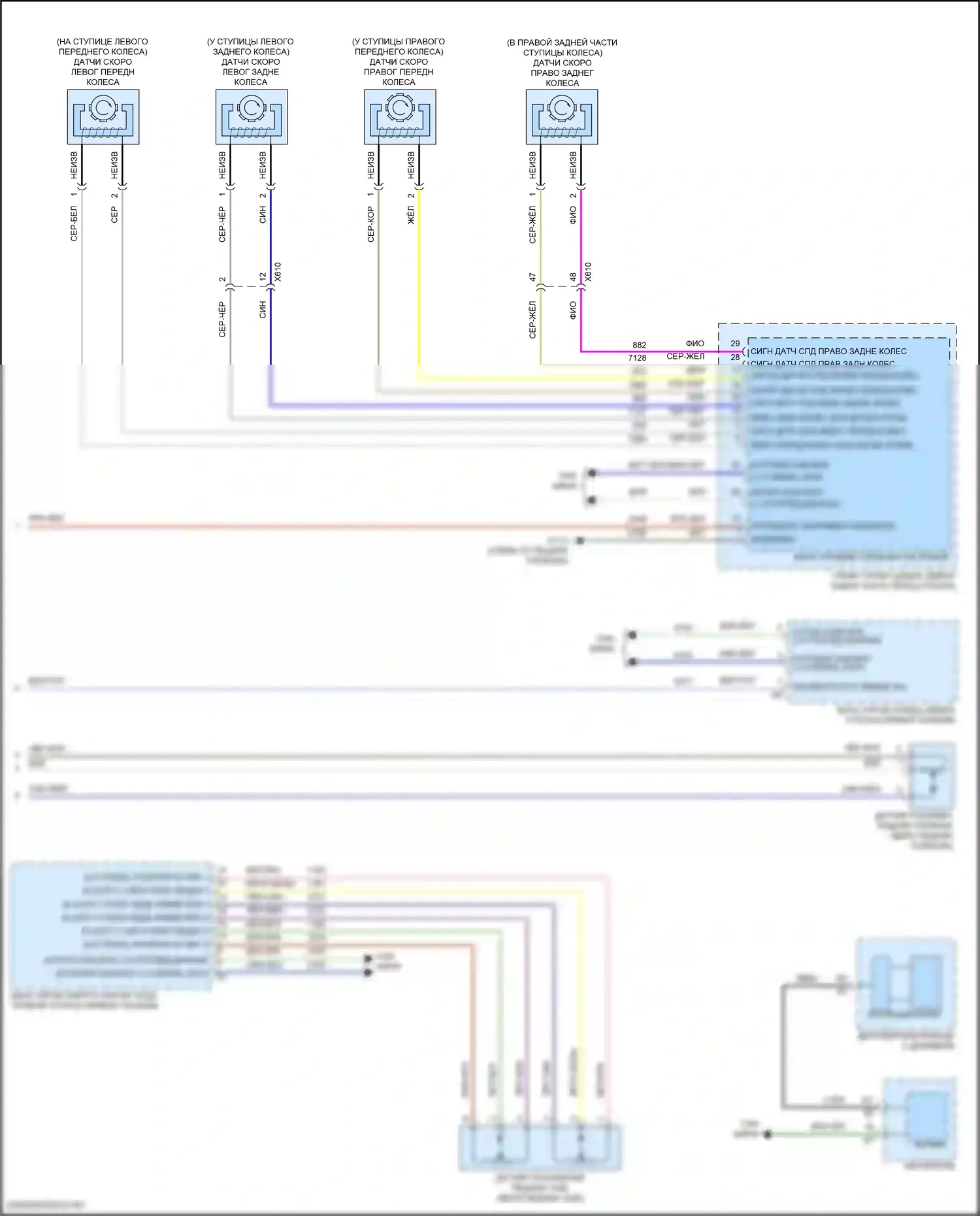 Lyriq Cadillac I (2022-2024): Электросхема круиз-контроля (2 из 2) 