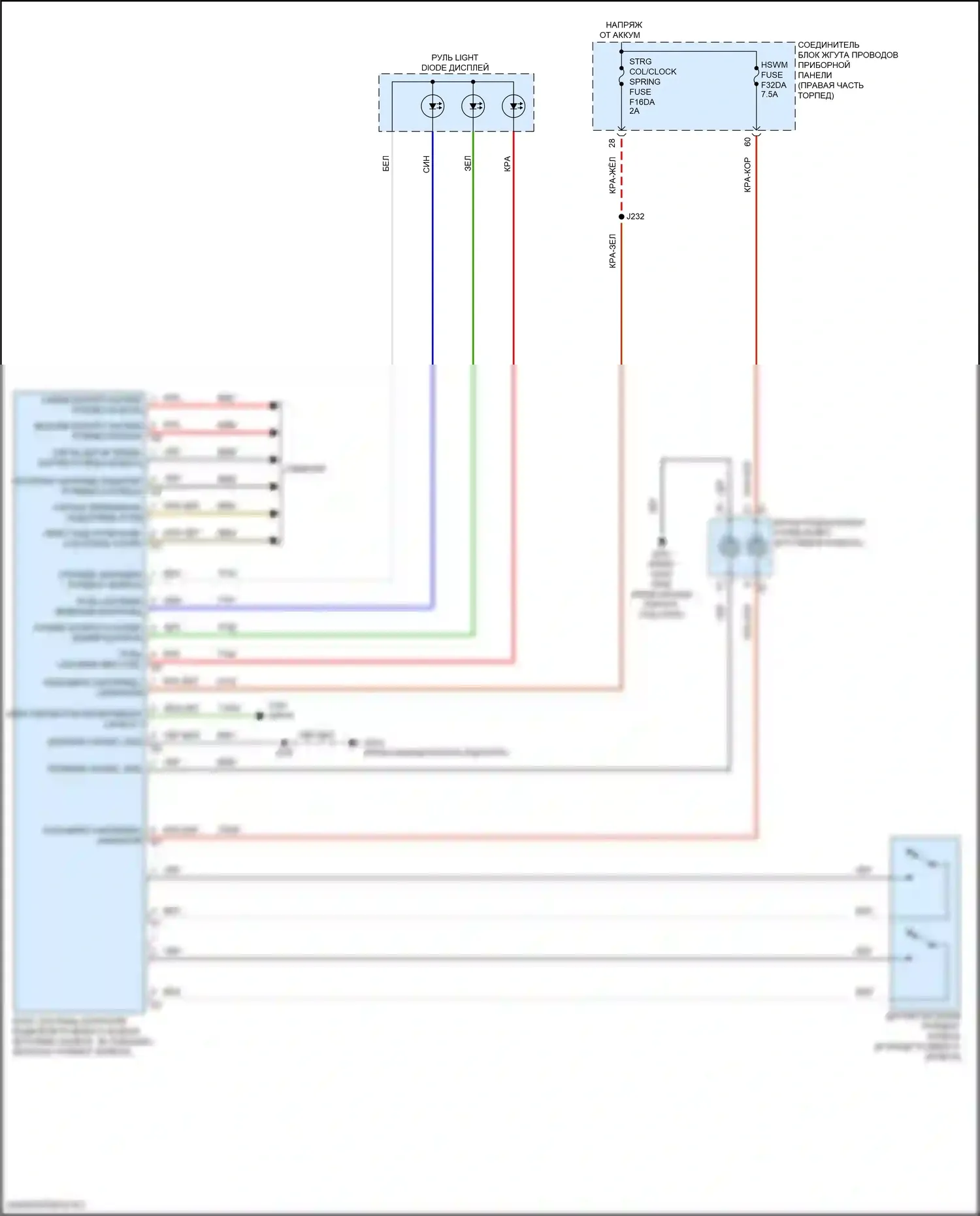 Lyriq Cadillac I (2022-2024): Электросхема датчиков касания рулевого колеса 