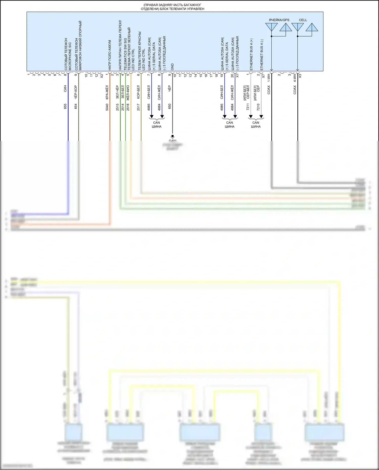 Lyriq Cadillac I (2022-2024): Электросхема магнитолы (4 из 7) 