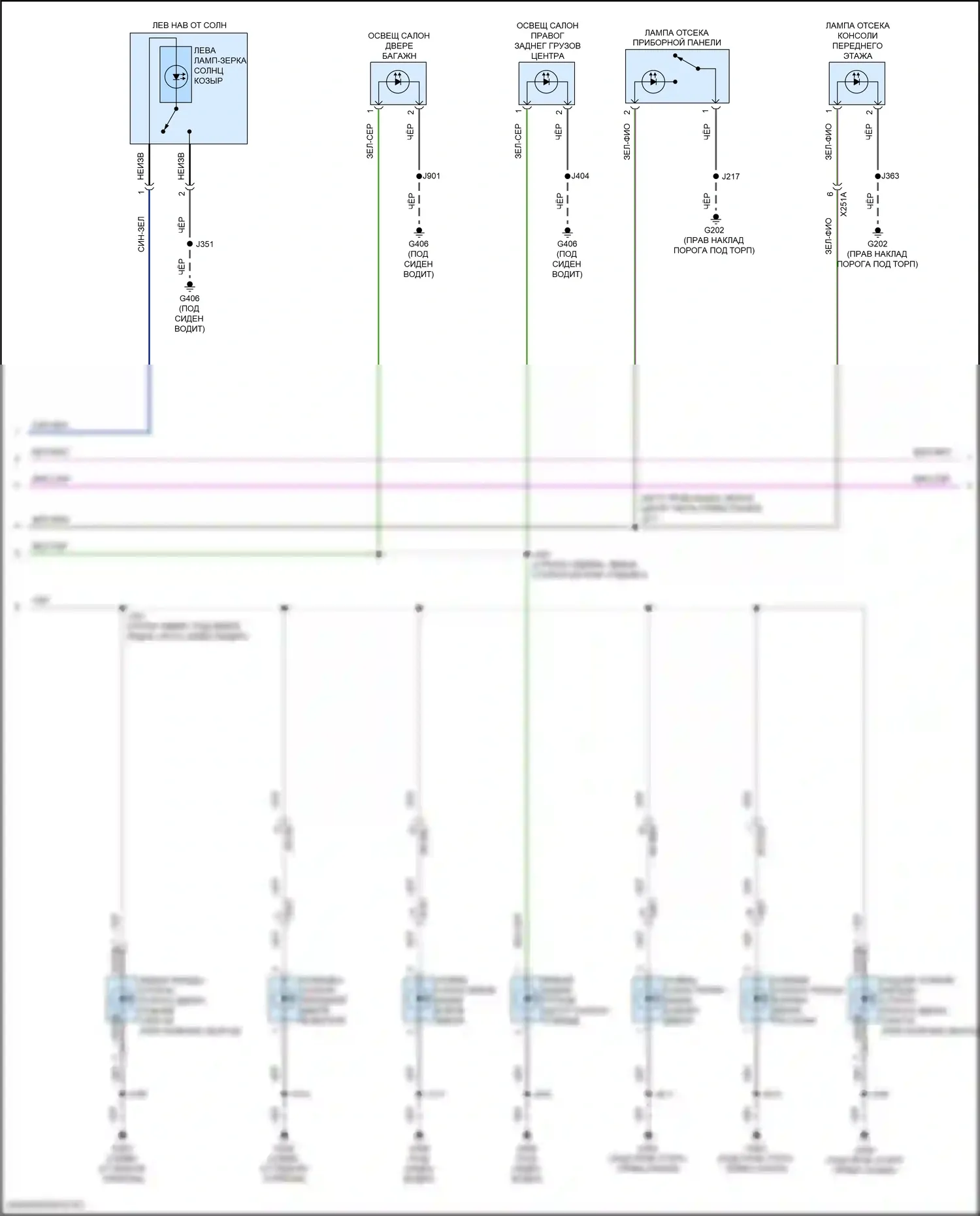 Lyriq Cadillac I (2022-2024): Электросхема освещения салона (2 из 5) 