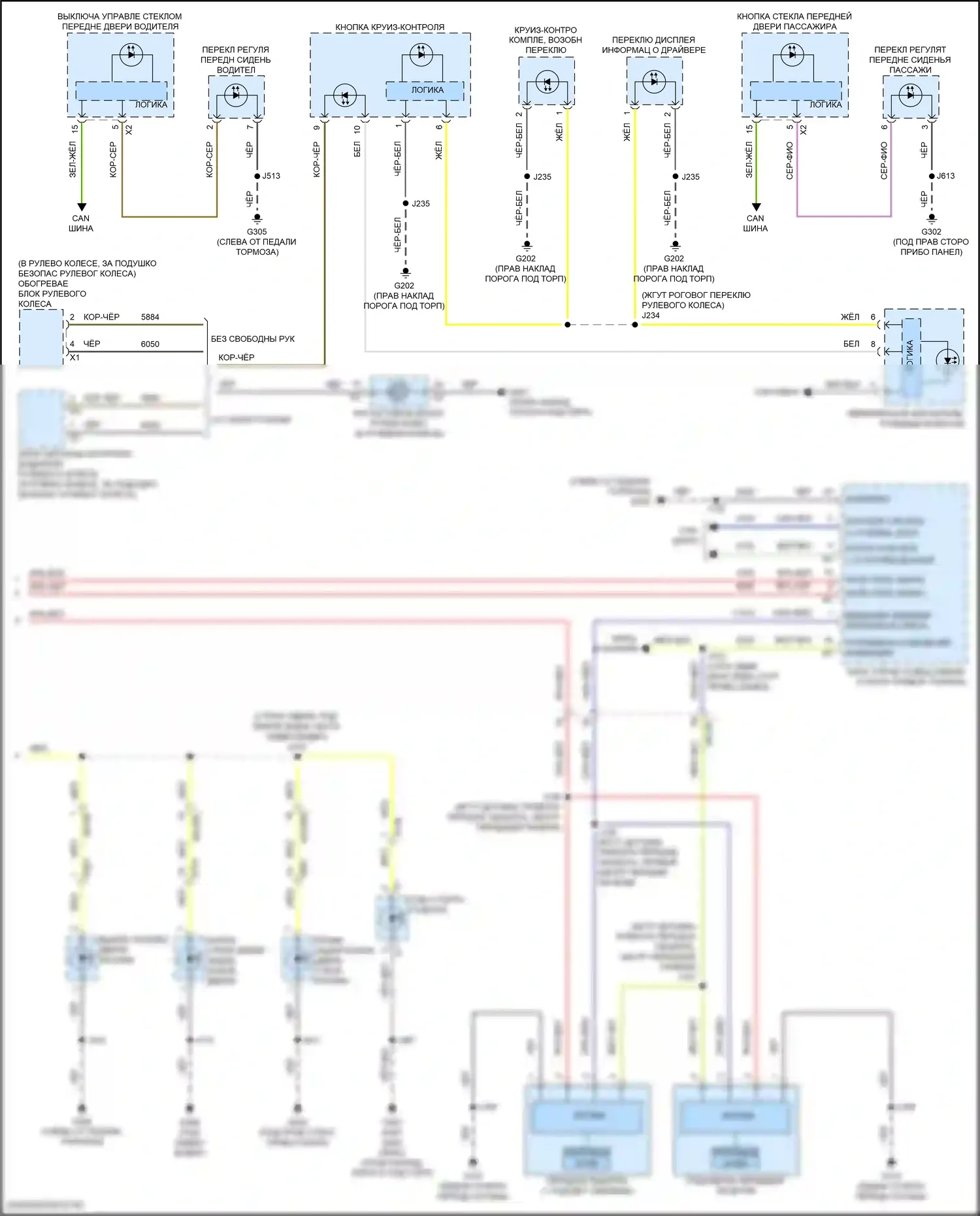 Lyriq Cadillac I (2022-2024): Электросхема подсветки приборной панели (2 из 2) 