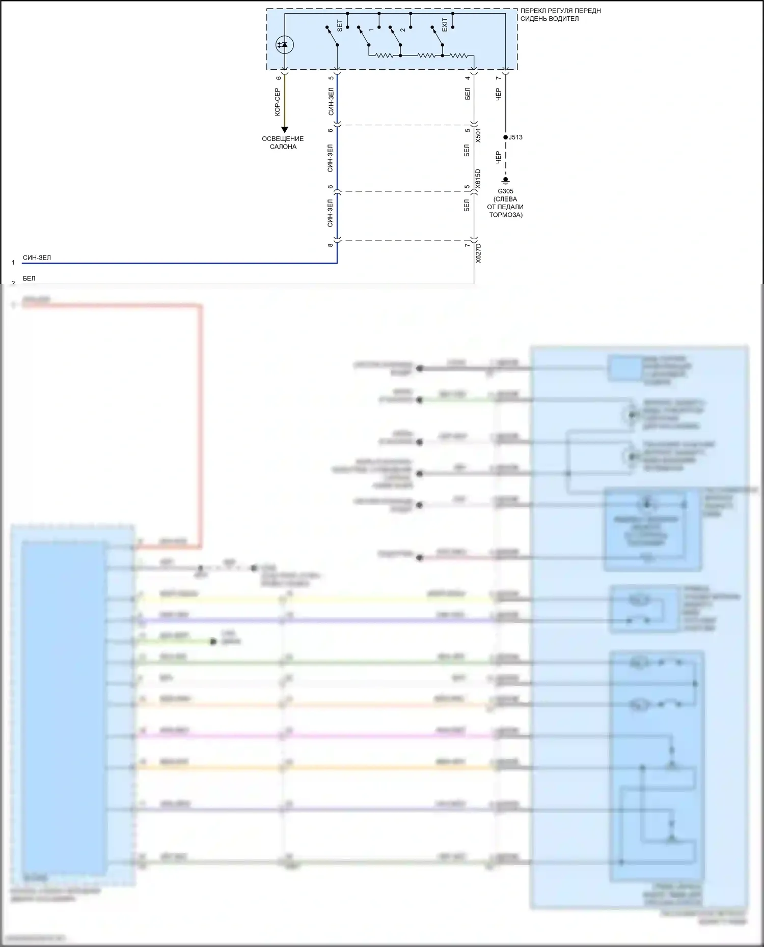 Lyriq Cadillac I (2022-2024): Электросхема памяти зеркал (2 из 2) 
