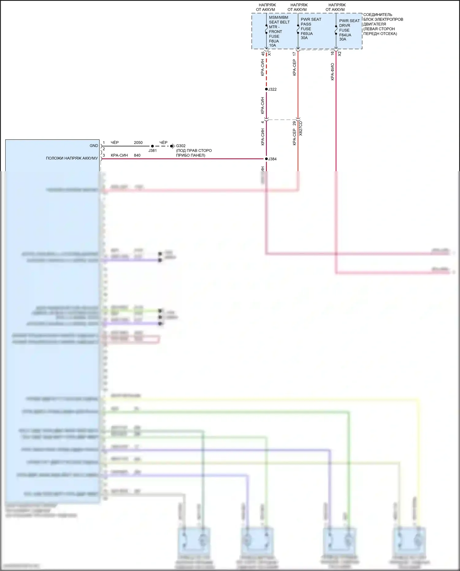 Lyriq Cadillac I (2022-2024): Электросхема сиденья памяти пассажира (1 из 2) 