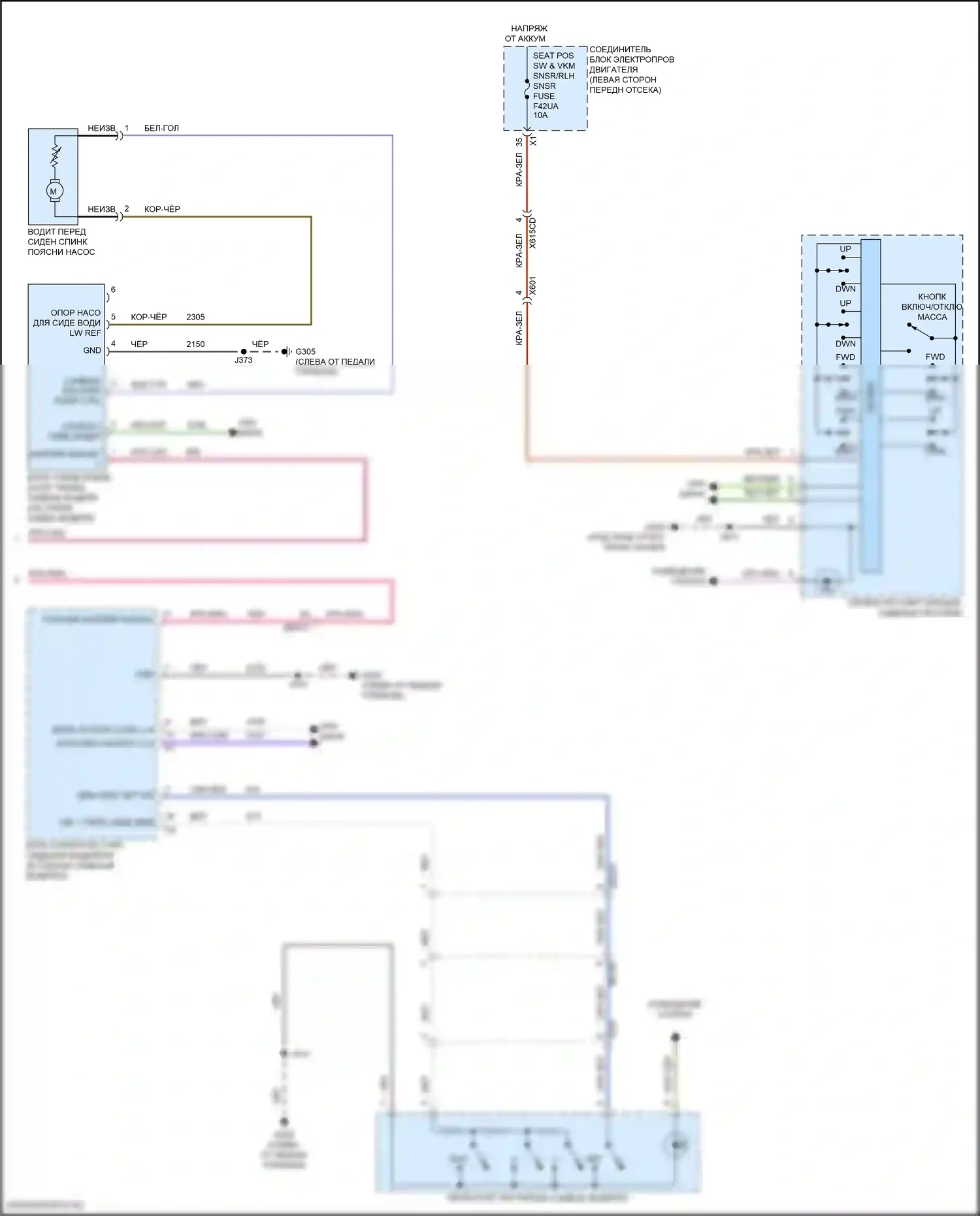 Lyriq Cadillac I (2022-2024): Электросхема сиденья памяти пассажира (2 из 2) 