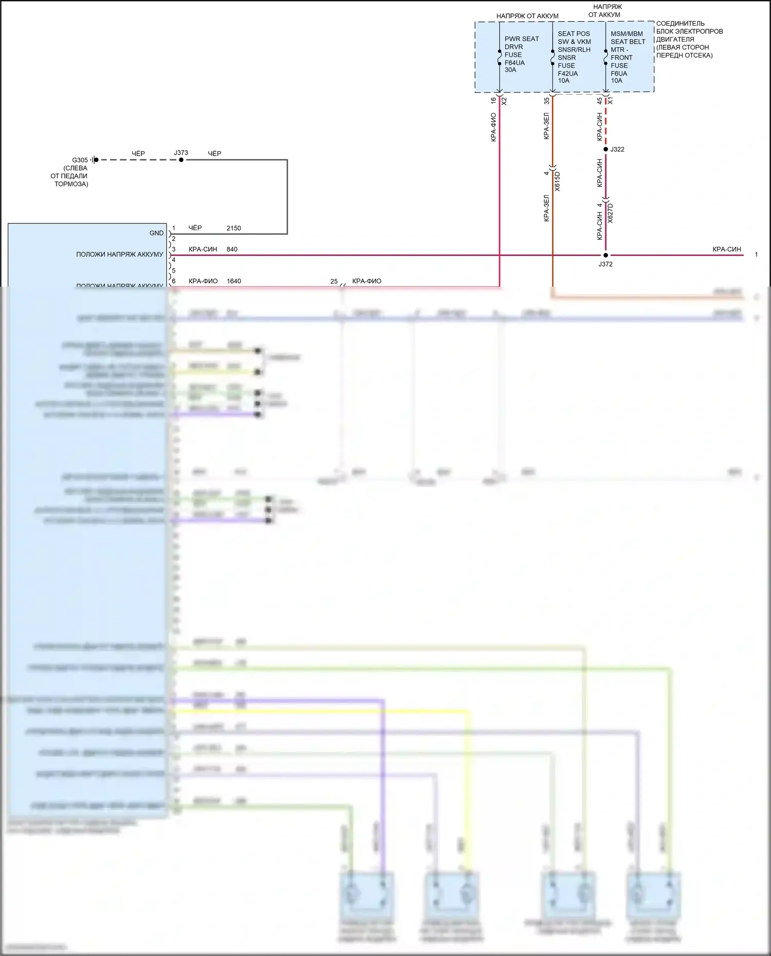 Lyriq Cadillac I (2022-2024): Электросхема сиденья памяти водителя (1 из 2) 