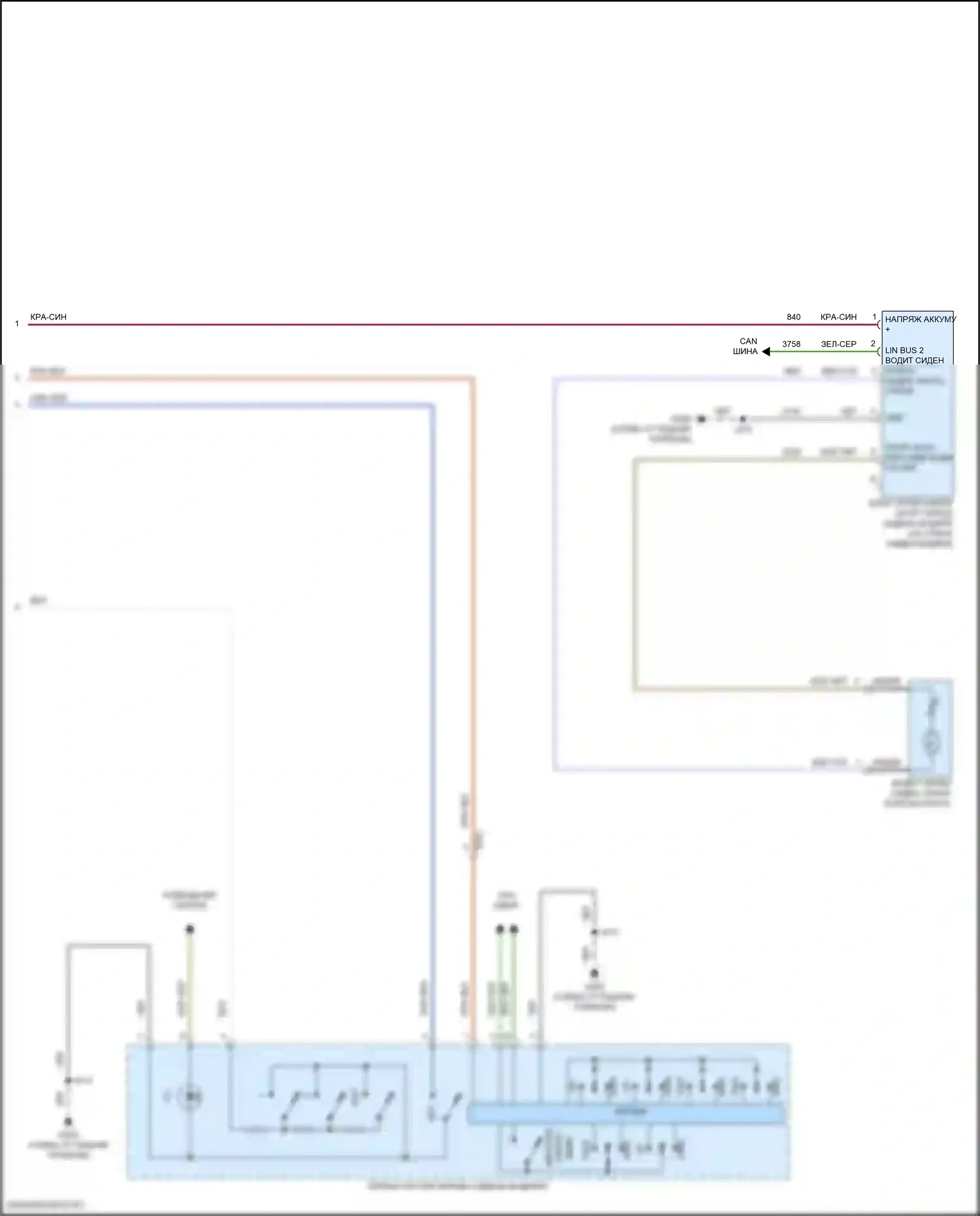 Lyriq Cadillac I (2022-2024): Электросхема сиденья памяти водителя (2 из 2) 