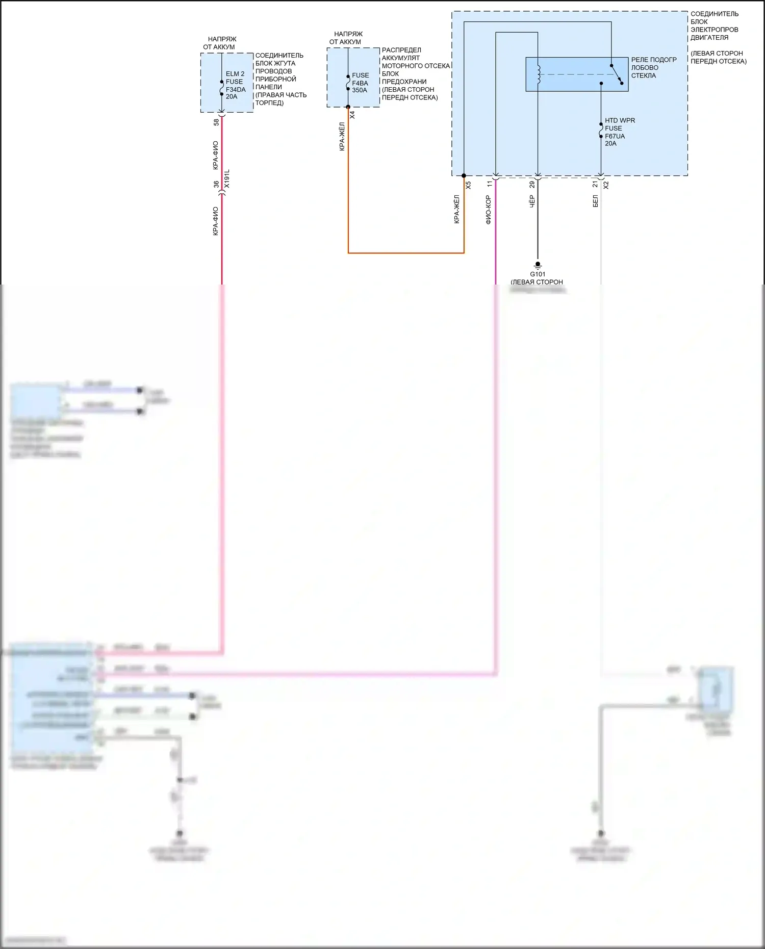 Lyriq Cadillac I (2022-2024): Электросхема антиобледенителя с подогревом дворника 