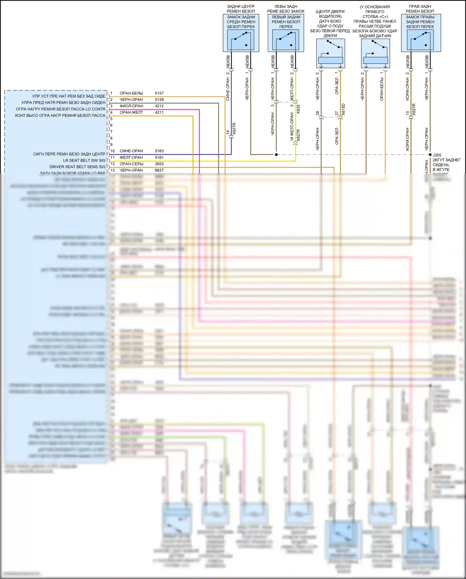 Lyriq Cadillac I (2022-2024): Электросхема подушек безопасности (1 из 3) 