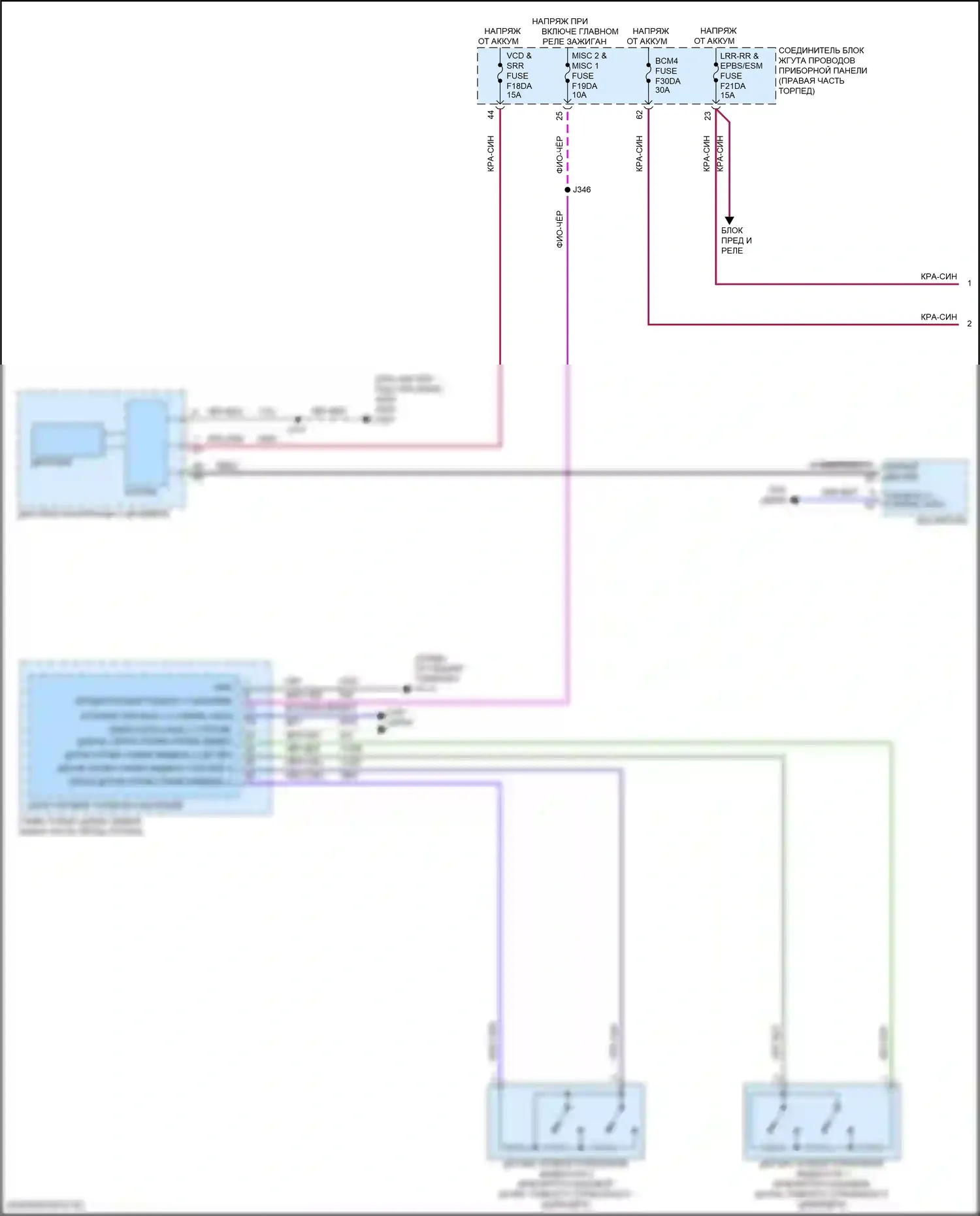 Lyriq Cadillac I (2022-2024): Электросхема помощников водителя (1 из 2) 