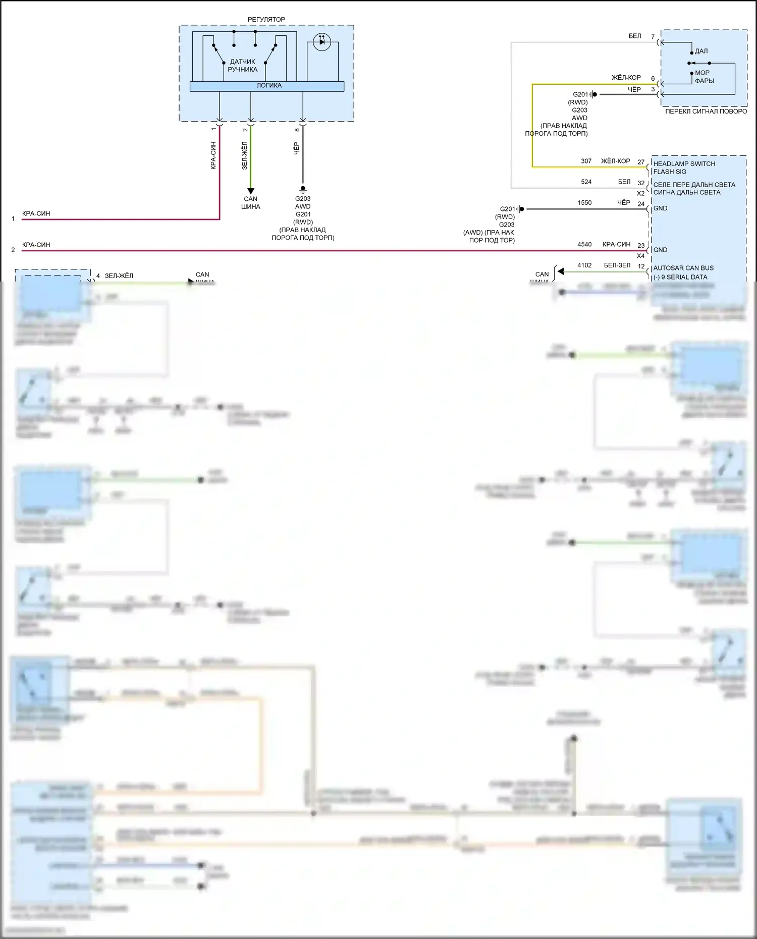 Lyriq Cadillac I (2022-2024): Электросхема помощников водителя (2 из 2) 