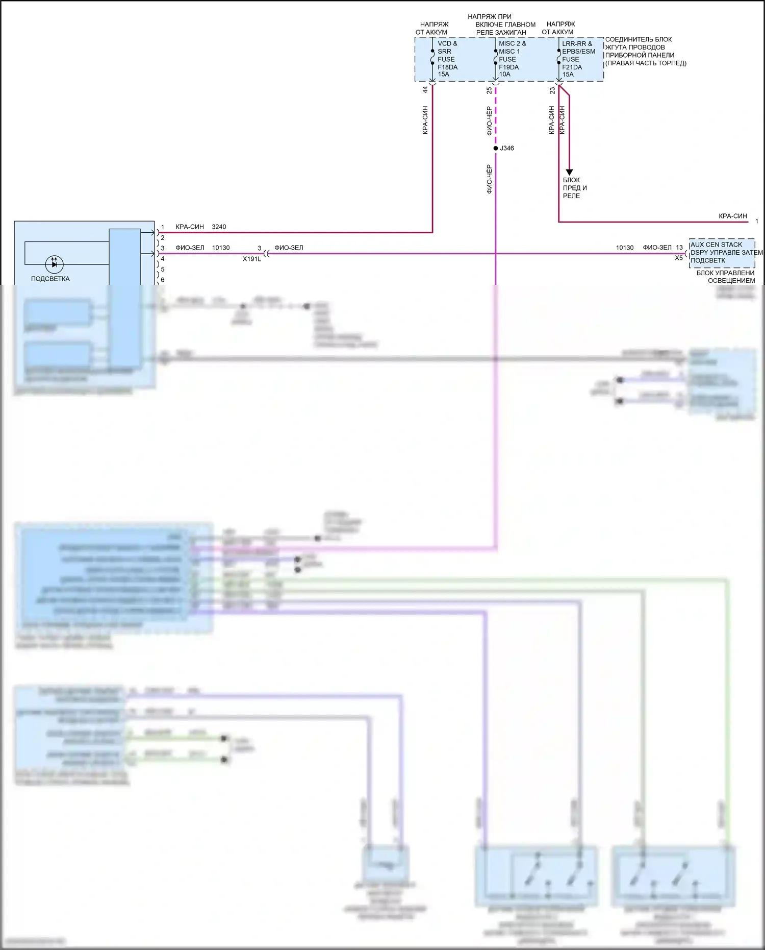 Lyriq Cadillac I (2022-2024): Электросхема приборной панели (1 из 2) 