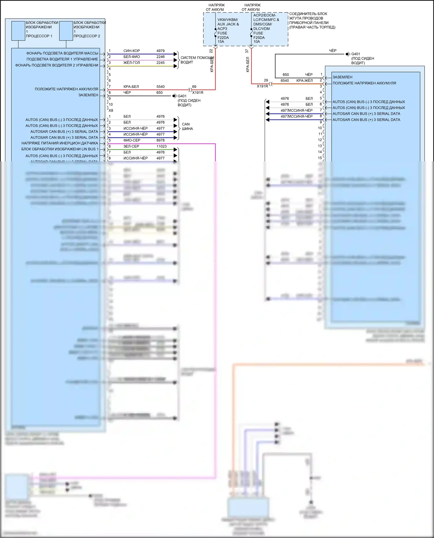 Lyriq Cadillac I (2022-2024): Электросхема системы предупреждения столкновений (1 из 2) 