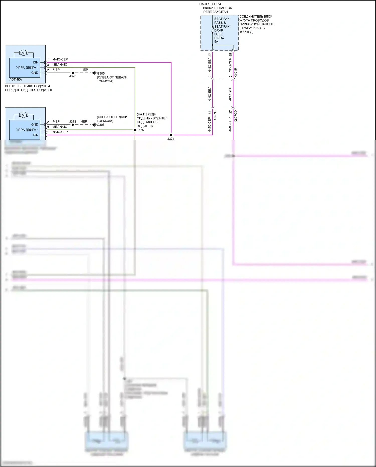 Lyriq Cadillac I (2022-2024): Электросхема передних обогреваемых сидений (2 из 3) 