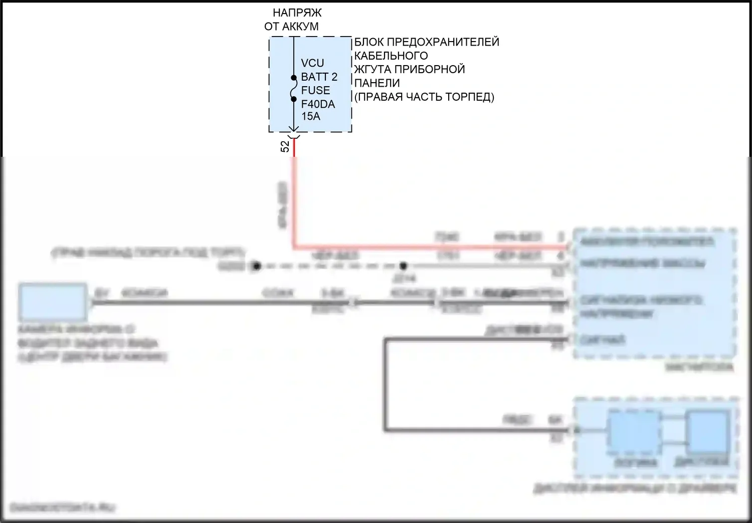 Lyriq Cadillac I (2022-2024): Электросхема камеры заднего вида 