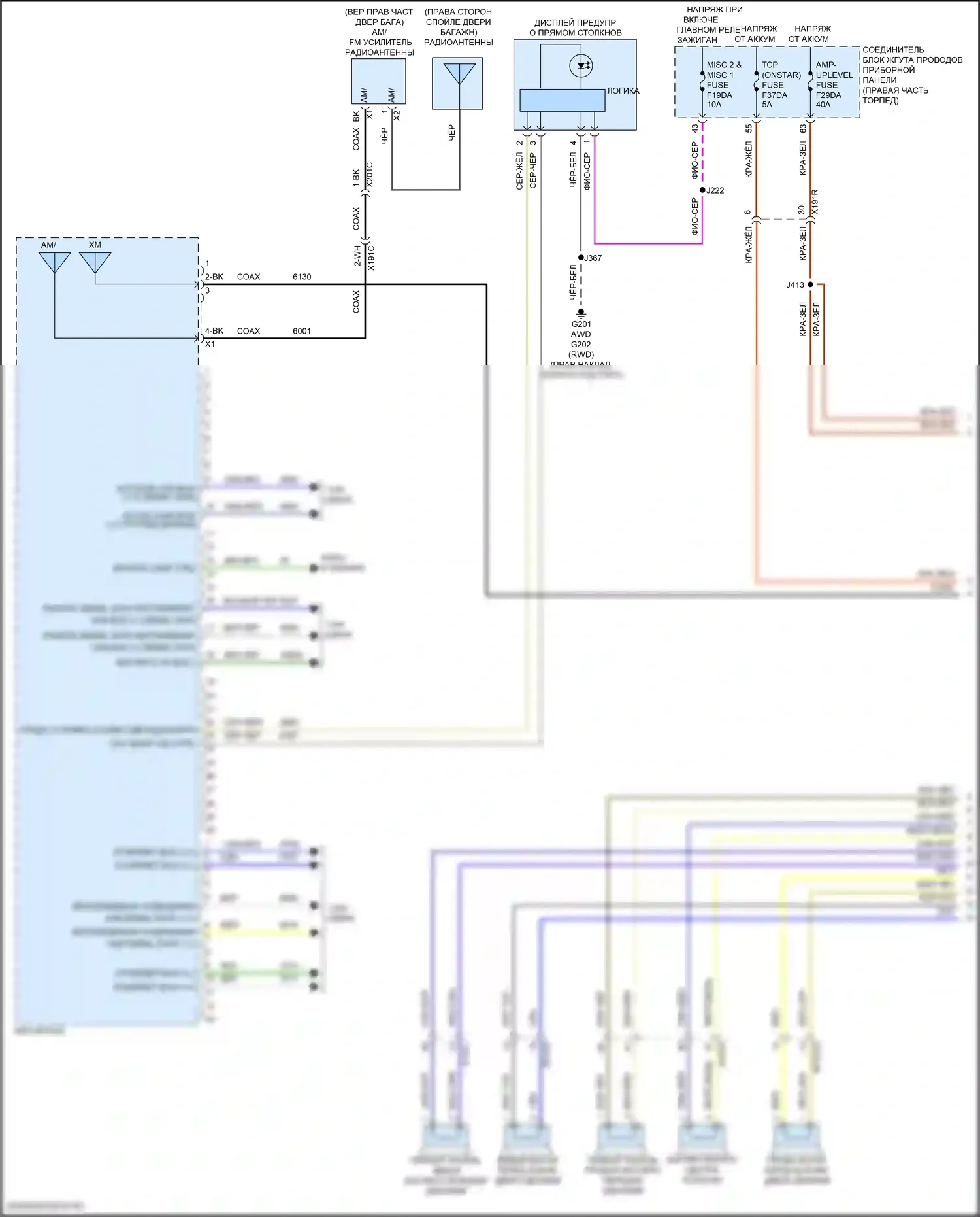 Lyriq Cadillac I (2022-2024): Электросхема навигации (1 из 7) 