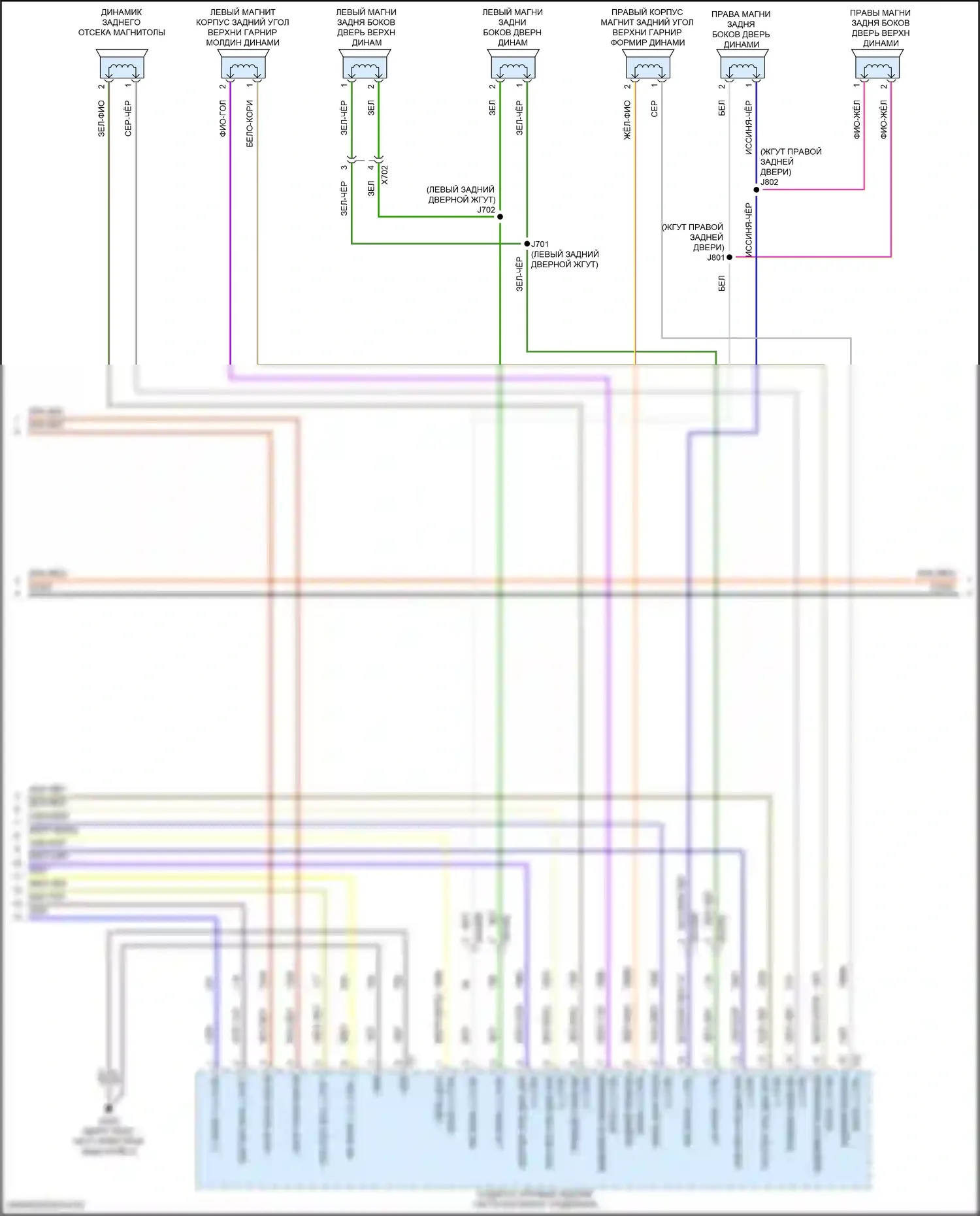 Lyriq Cadillac I (2022-2024): Электросхема навигации (2 из 7) 
