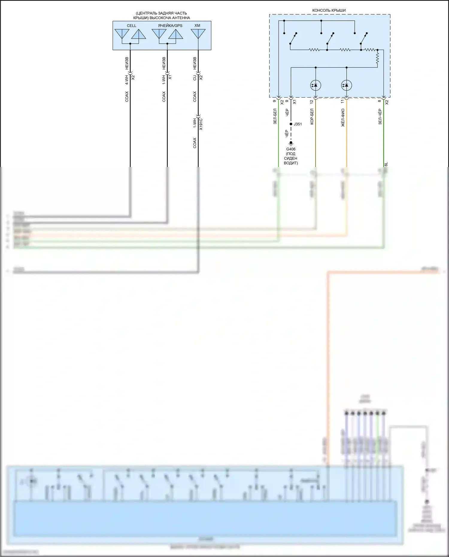 Lyriq Cadillac I (2022-2024): Электросхема навигации (5 из 7) 