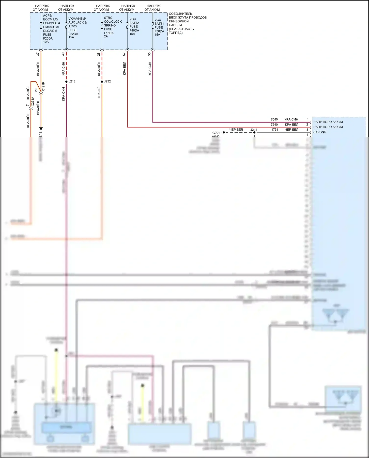 Lyriq Cadillac I (2022-2024): Электросхема навигации (7 из 7) 