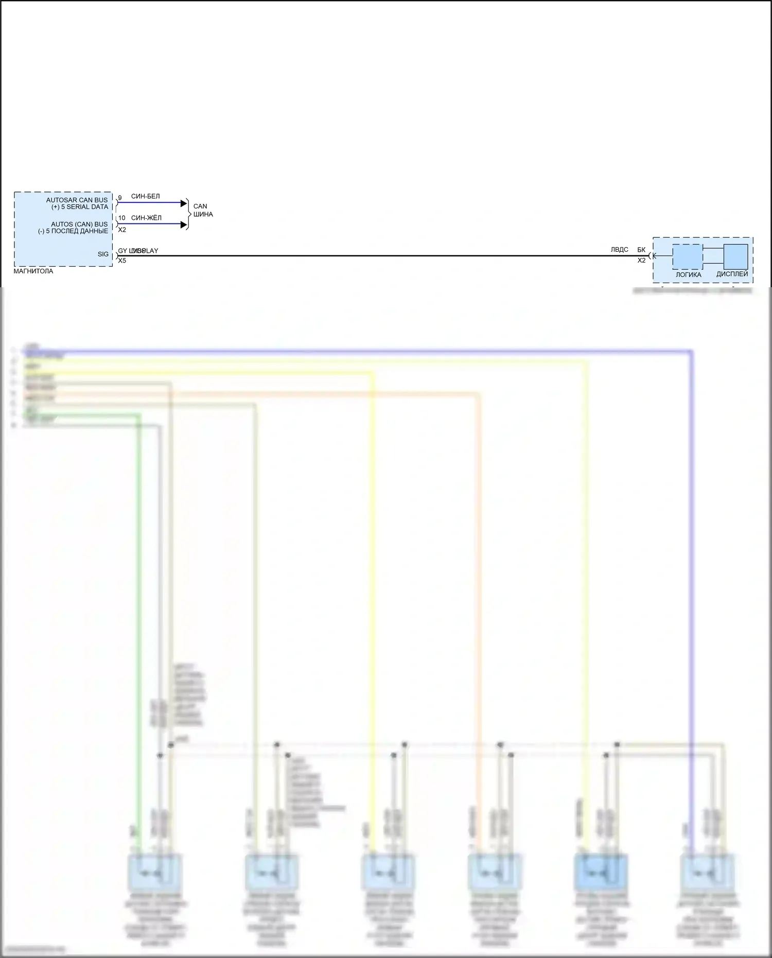 Lyriq Cadillac I (2022-2024): Электросхема парктроника (2 из 2) 