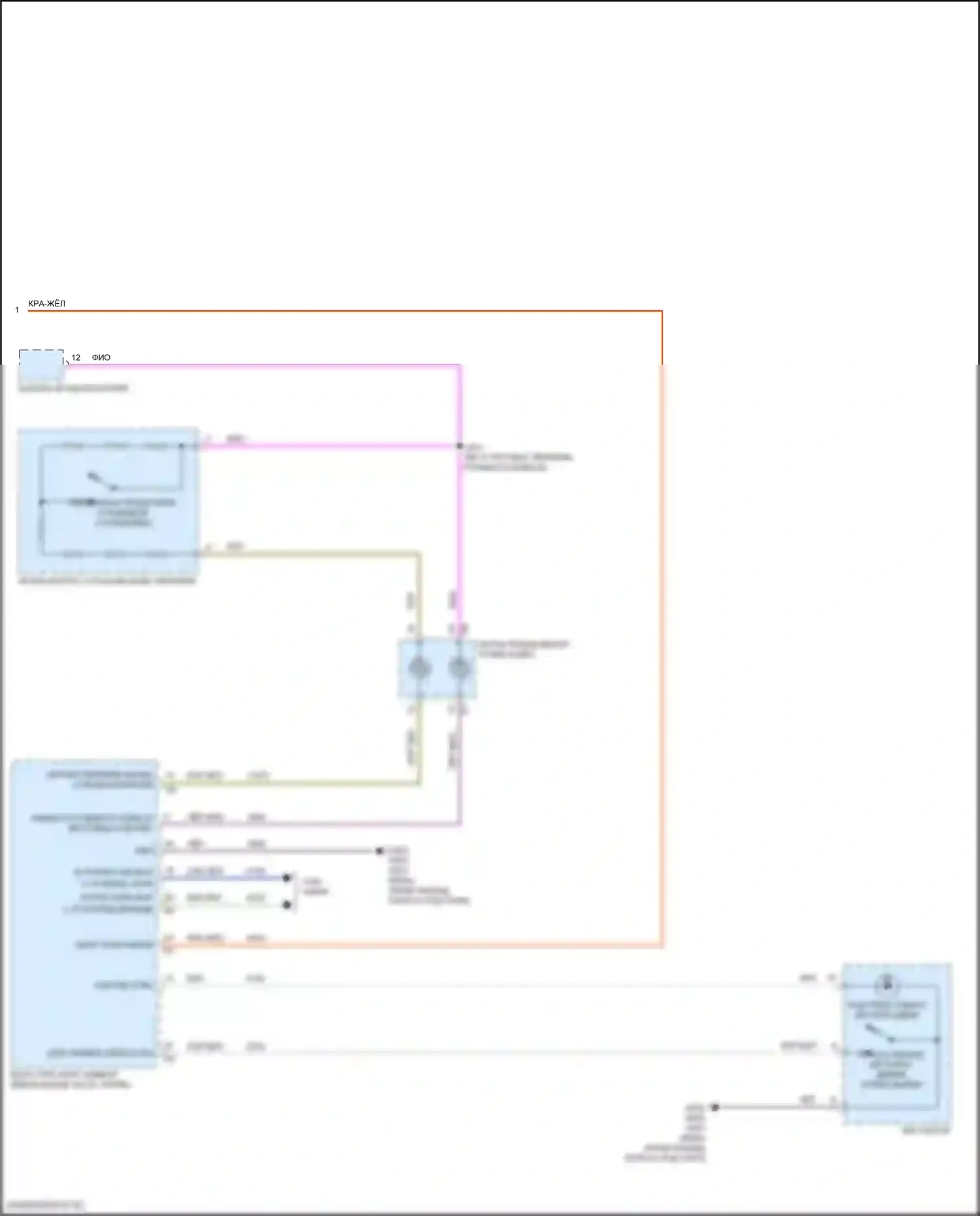 Lyriq Cadillac I (2022-2024): Электросхема сигнализации о выходе из полосы движения (2 из 2) 
