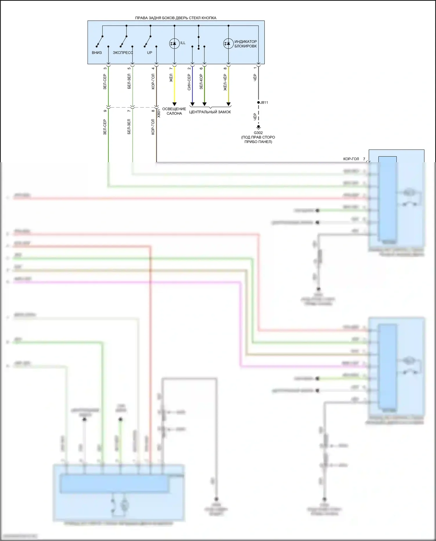 Lyriq Cadillac I (2022-2024): Электросхема стеклоподъемников (2 из 2) 
