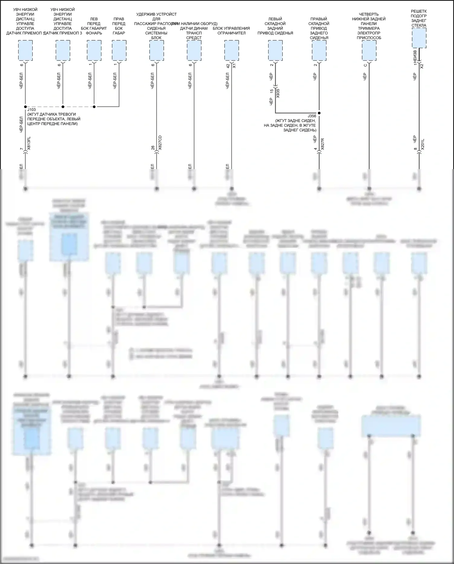 Lyriq Cadillac I (2022-2024): Электросхема разводки массы (4 из 8) 