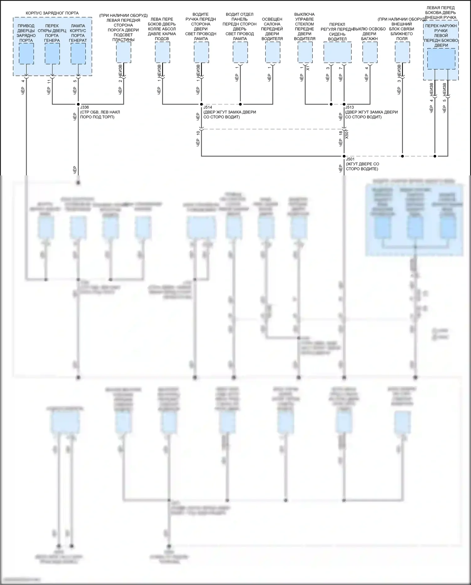 Lyriq Cadillac I (2022-2024): Электросхема разводки массы (6 из 8) 