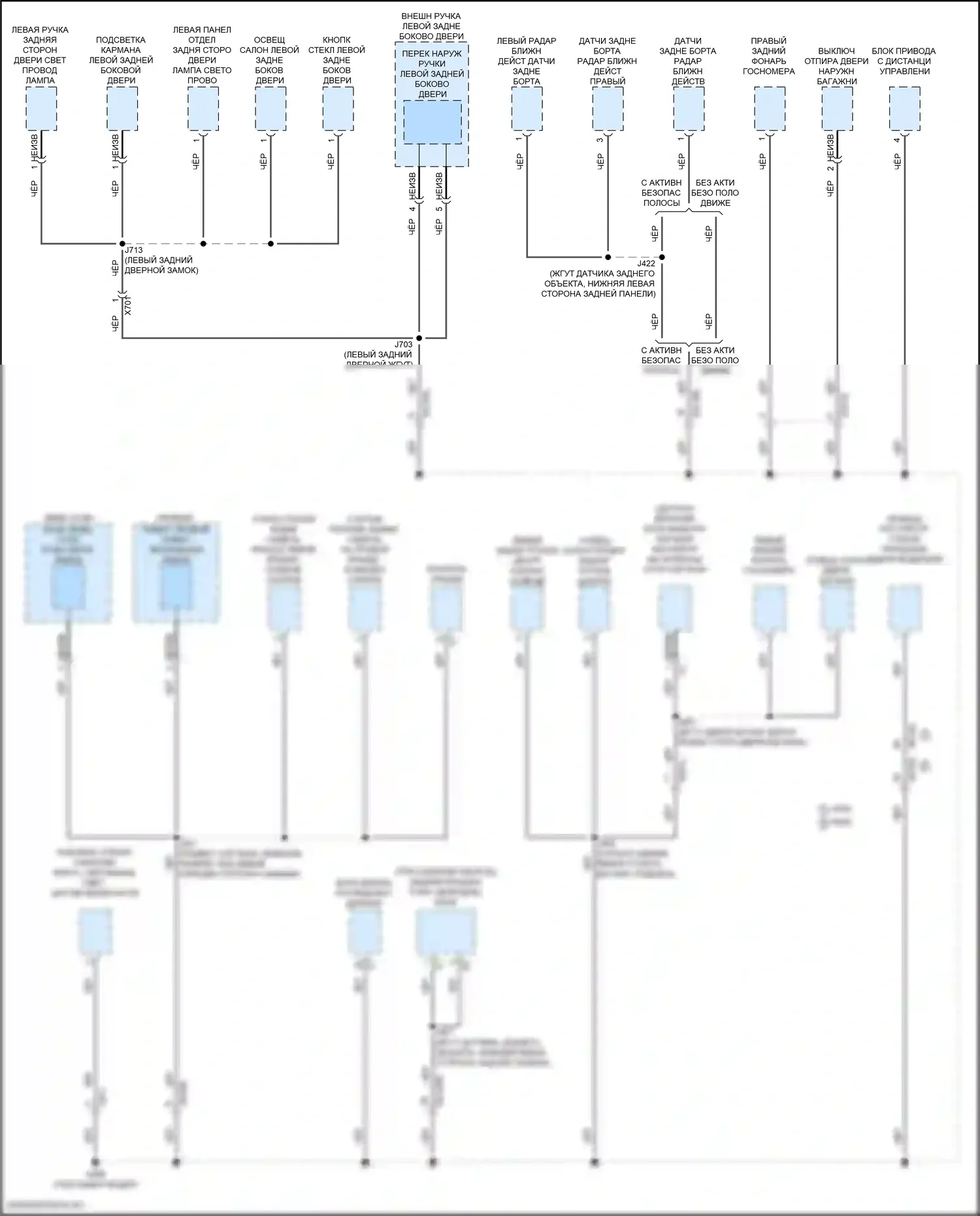 Lyriq Cadillac I (2022-2024): Электросхема разводки массы (7 из 8) 