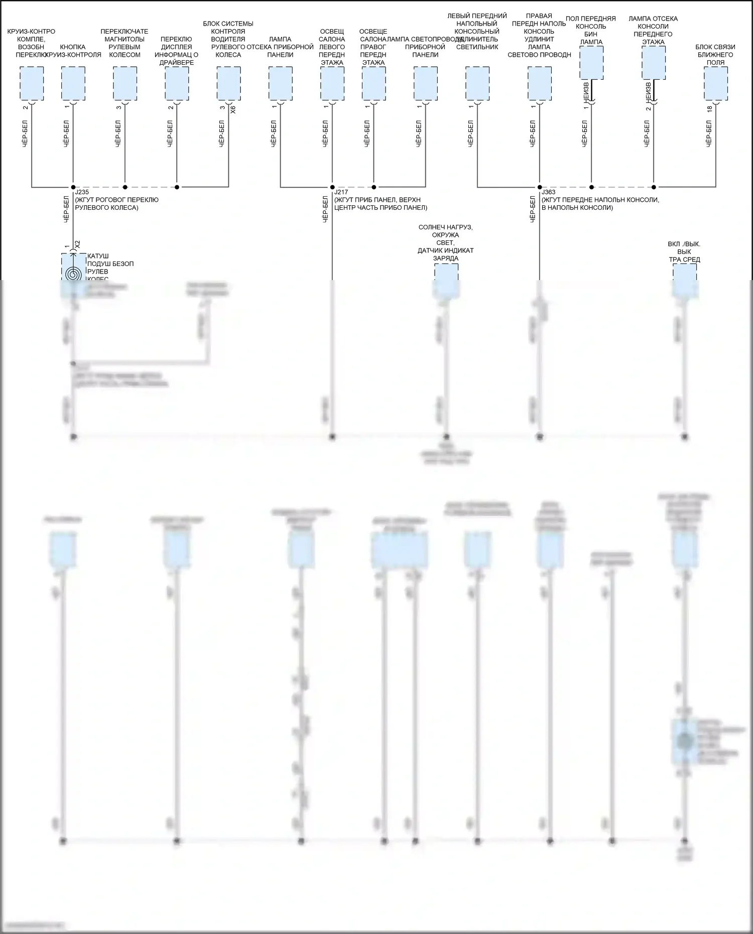 Lyriq Cadillac I (2022-2024): Электросхема разводки массы (8 из 8) 