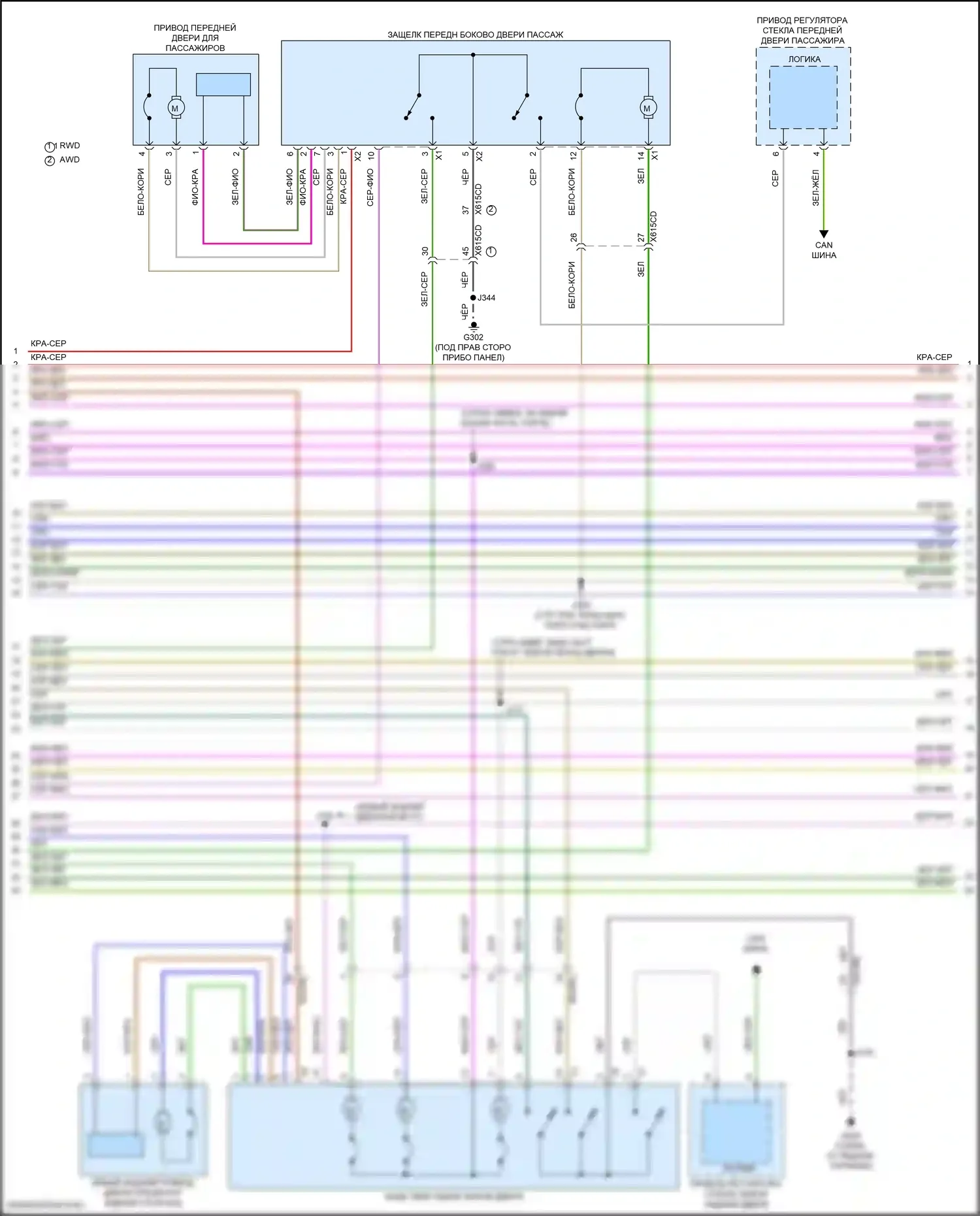 Lyriq Cadillac I (2022-2024): Электросхема центрального замка (2 из 6) 