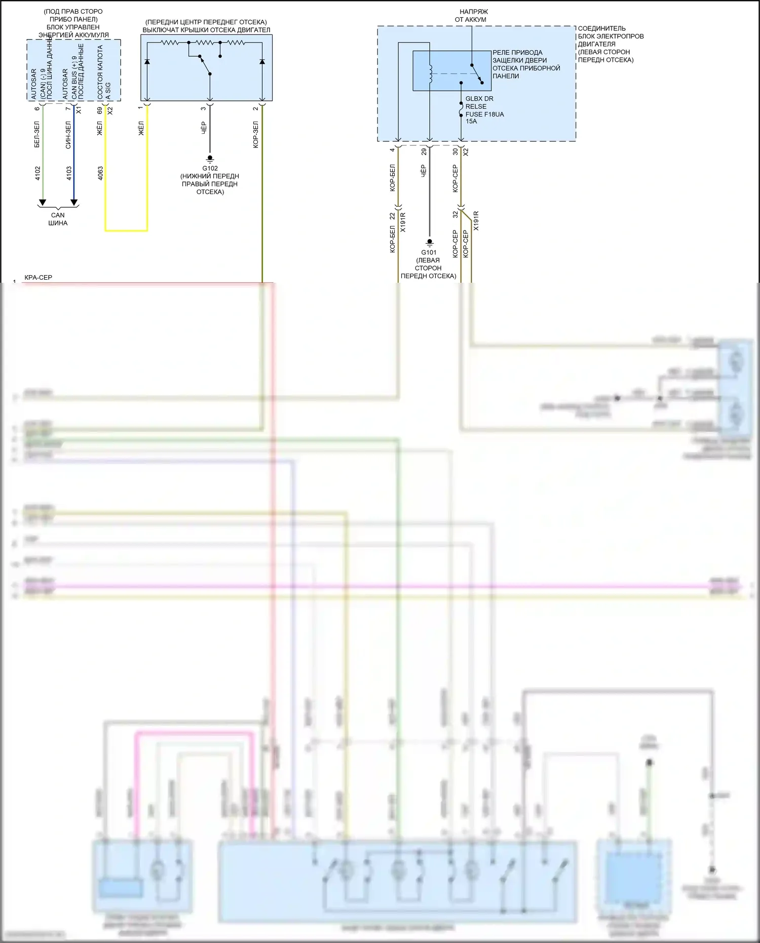Lyriq Cadillac I (2022-2024): Электросхема центрального замка (4 из 6) 