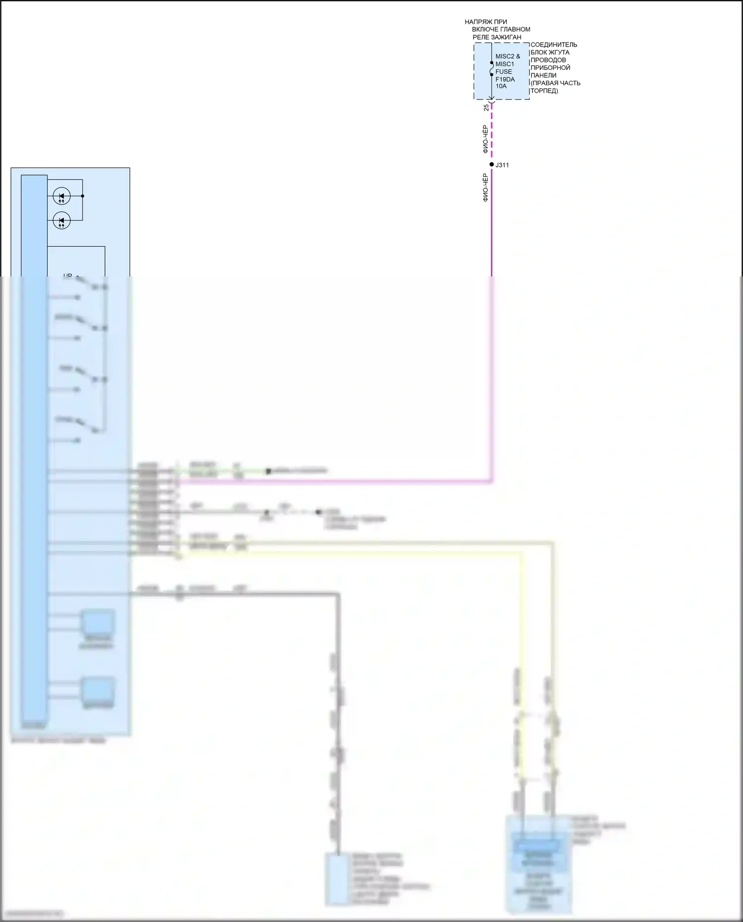 Lyriq Cadillac I (2022-2024): Электросхема управления зеркалами заднего вида 
