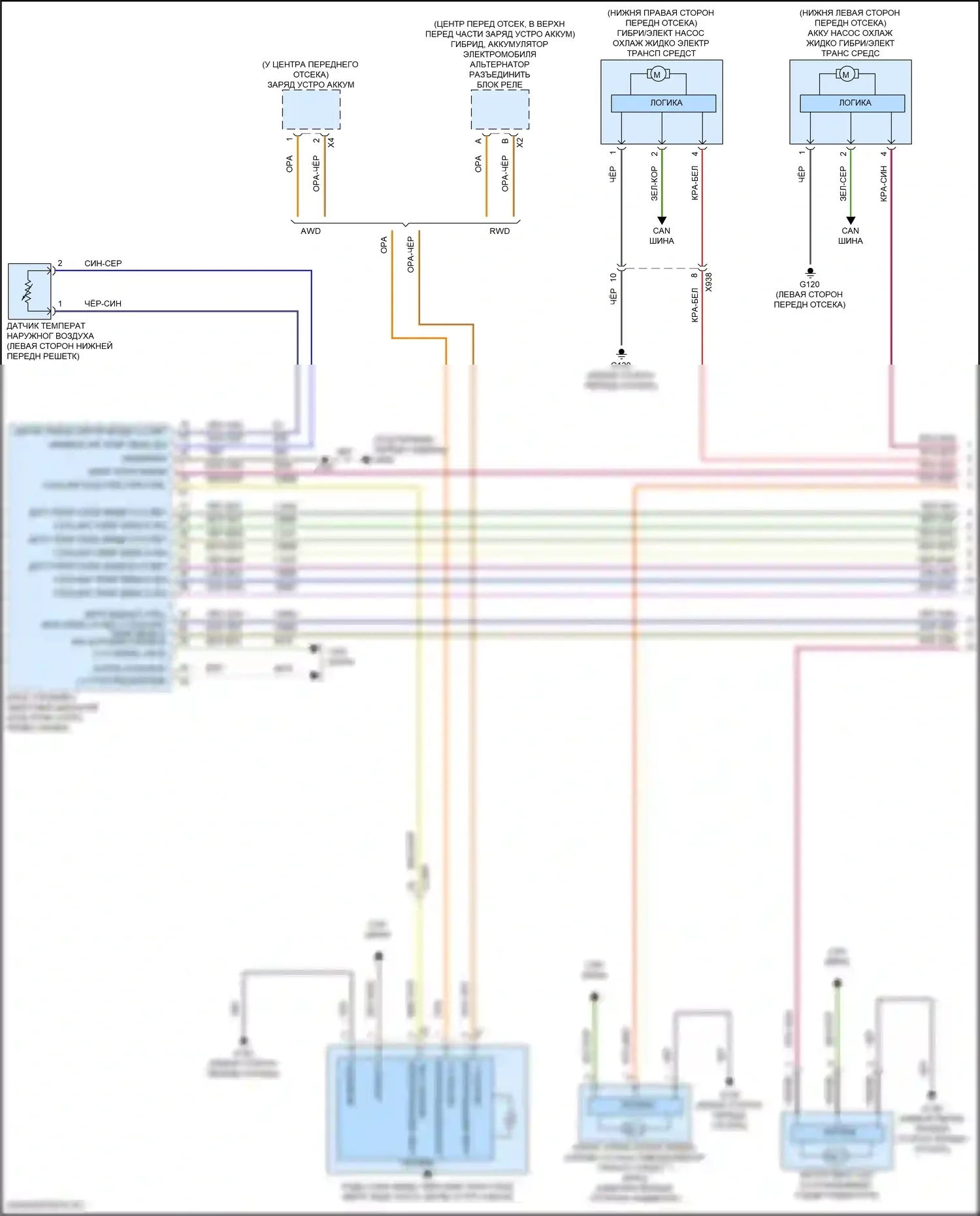 Lyriq Cadillac I (2022-2024): Электросхема вентилятора охлаждения (1 из 2) 