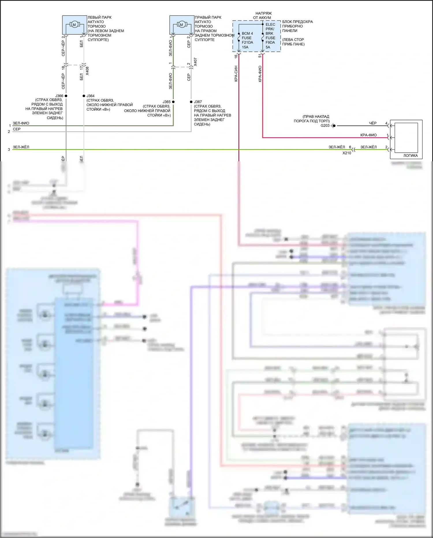 XT4 Cadillac I (2018-2023): Антиблокировочная система abs электросхема (2 из 2) 